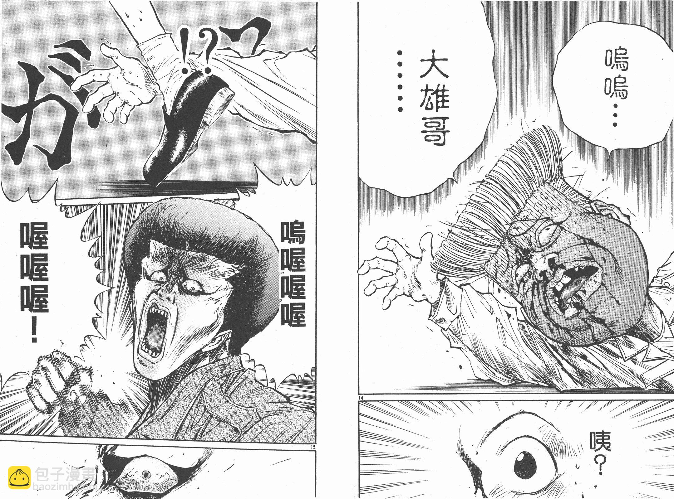 第03卷58
