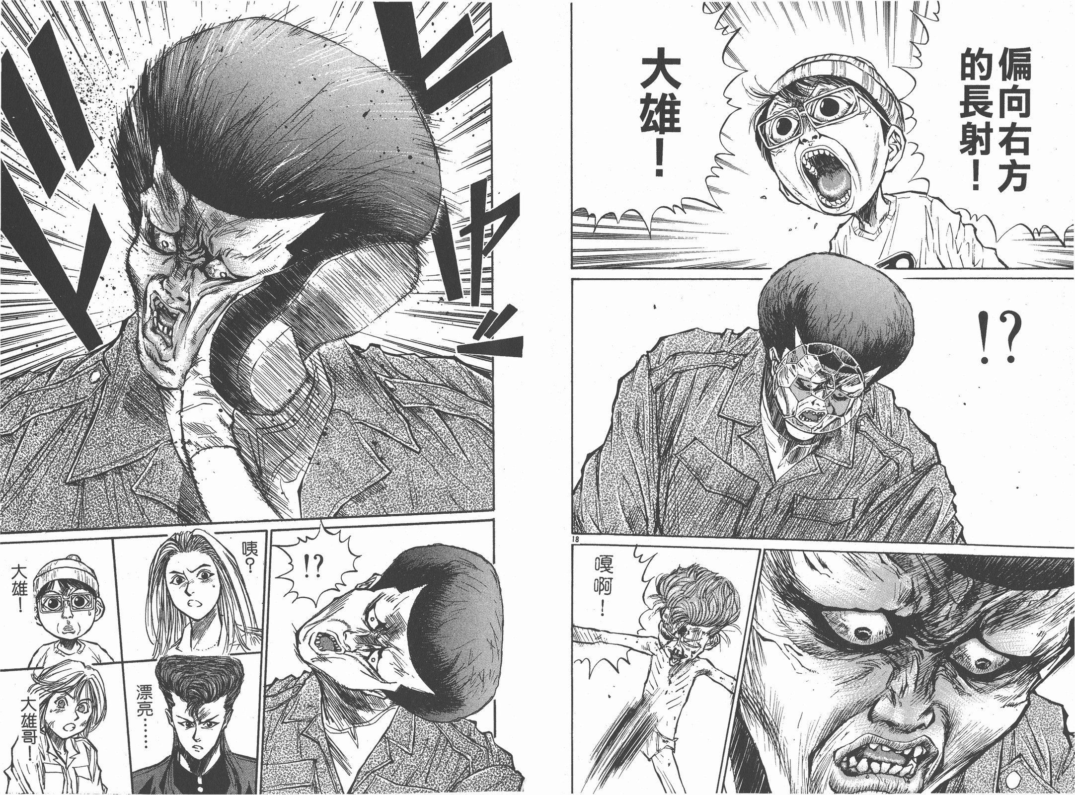 第03卷60