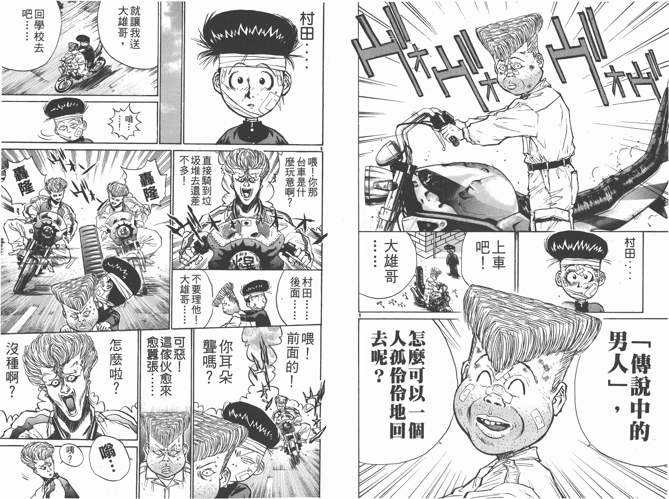 第03卷75