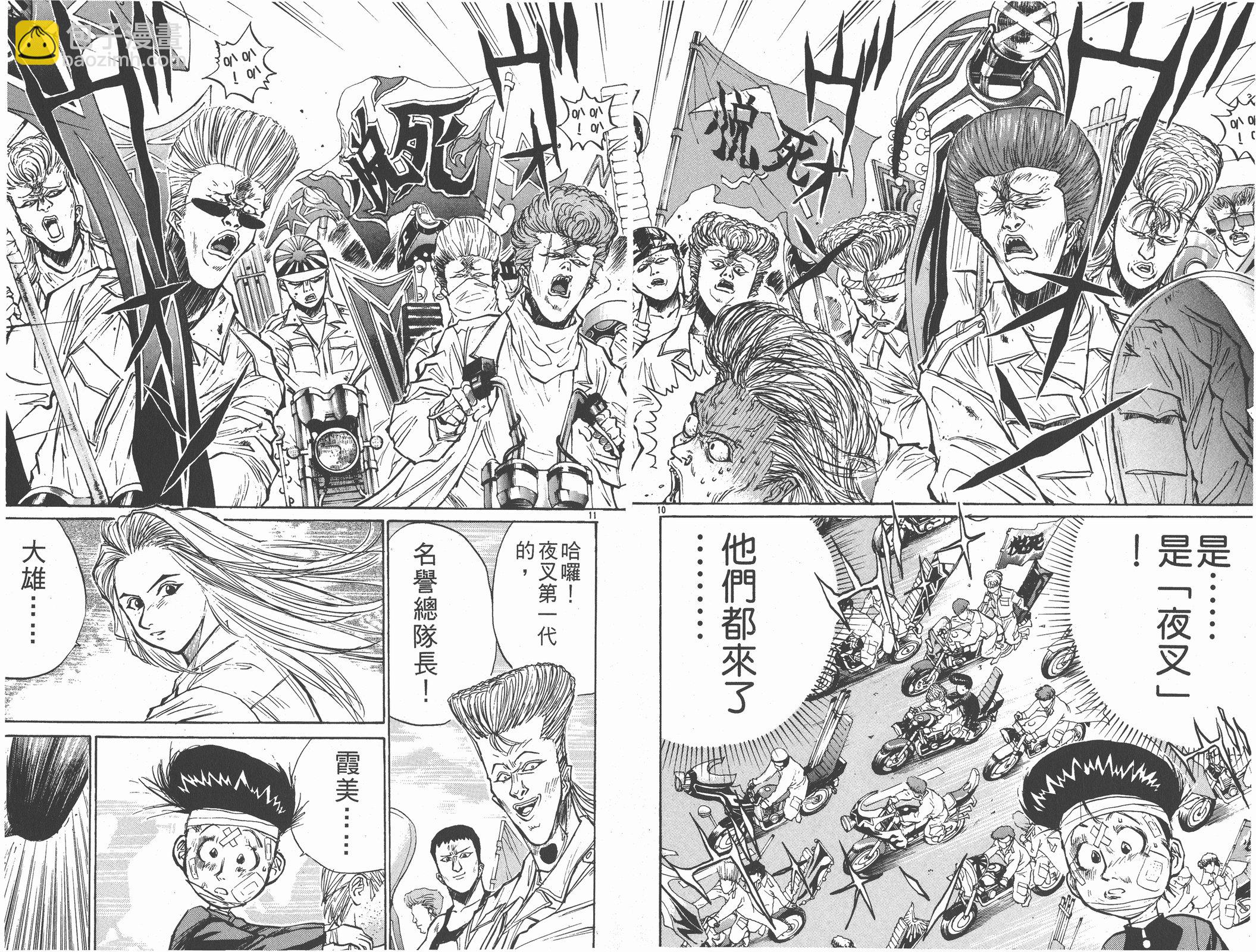 第03卷76