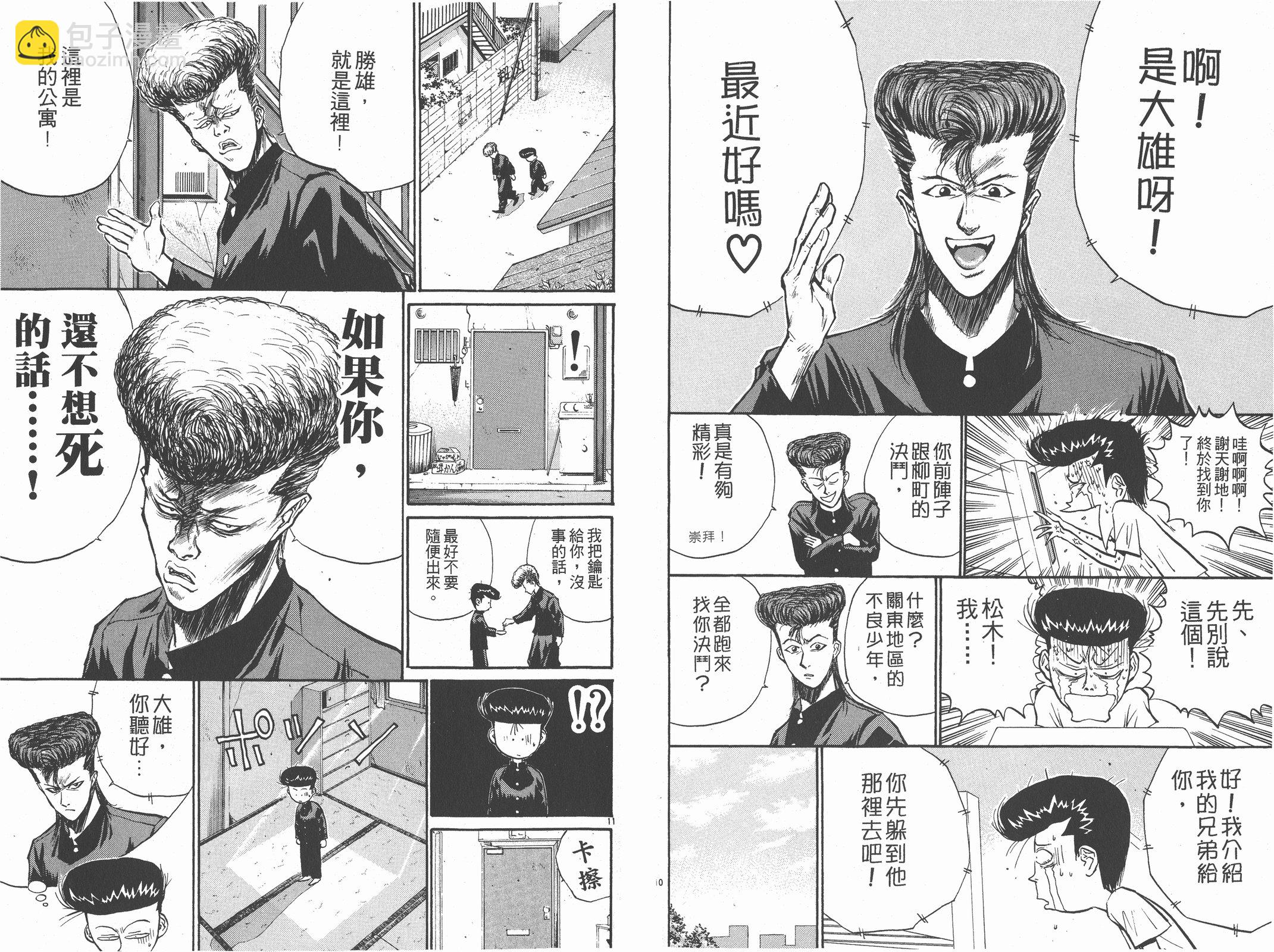 第03卷86