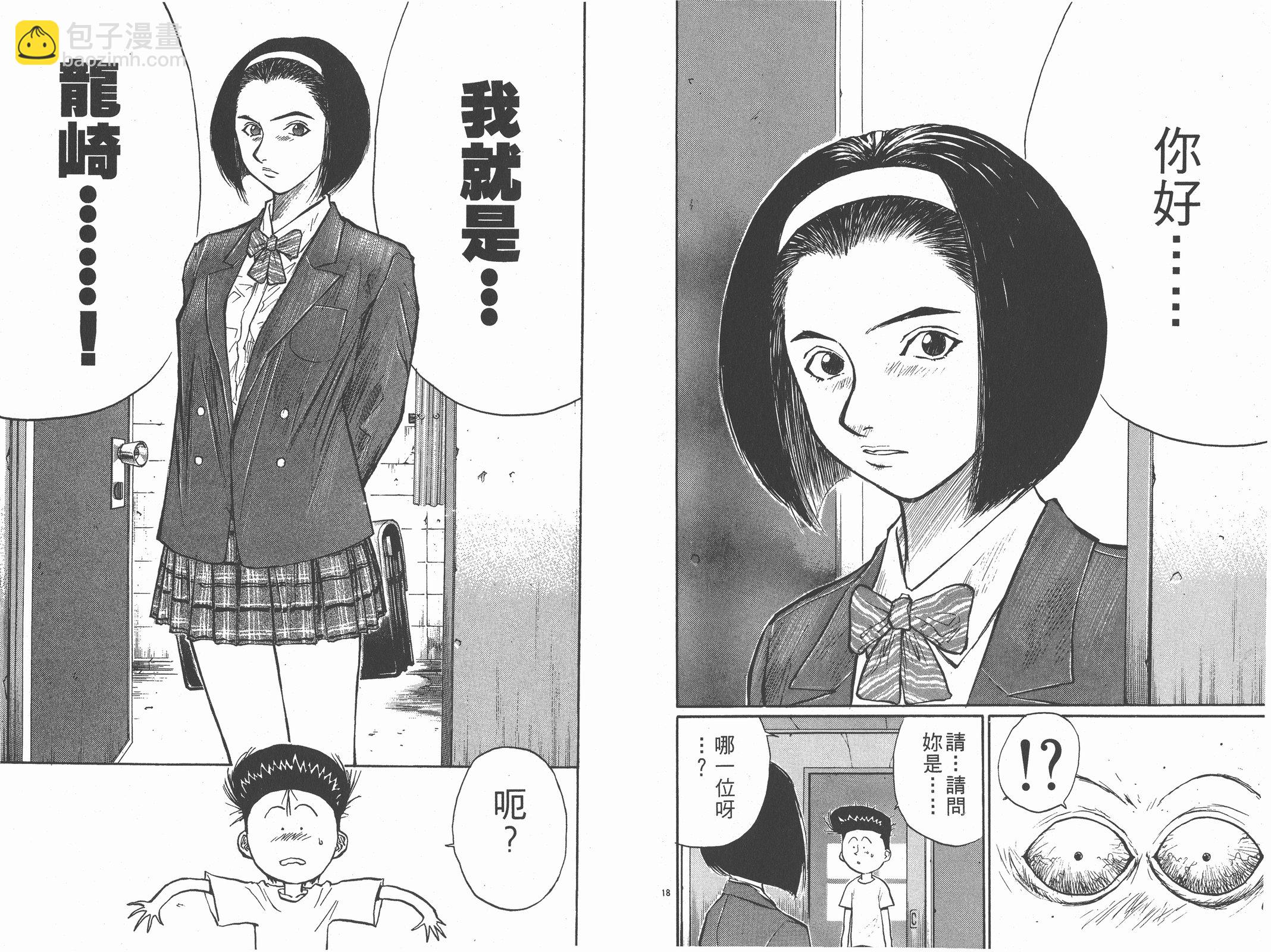 第03卷90