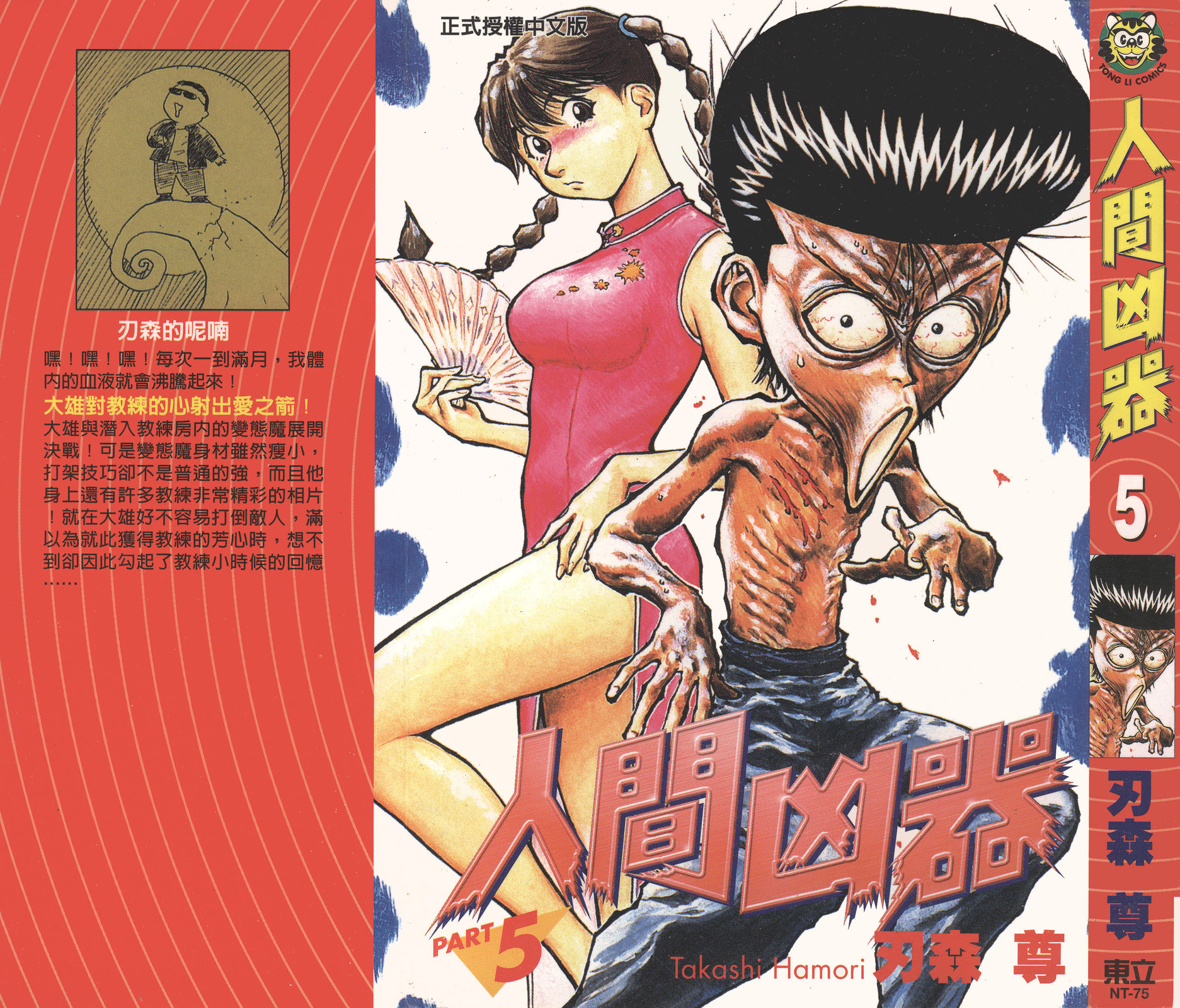 第05卷0