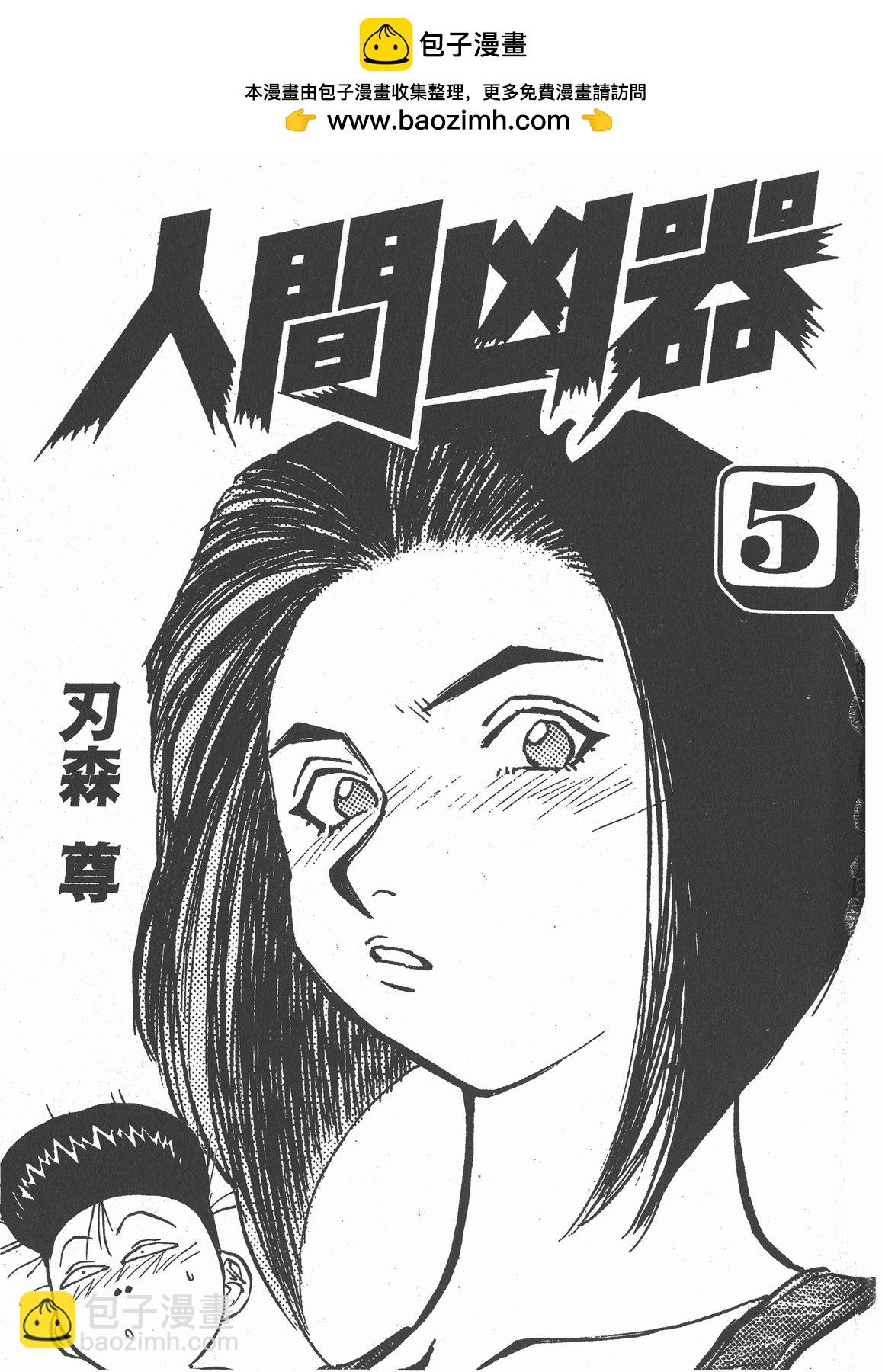 第05卷1