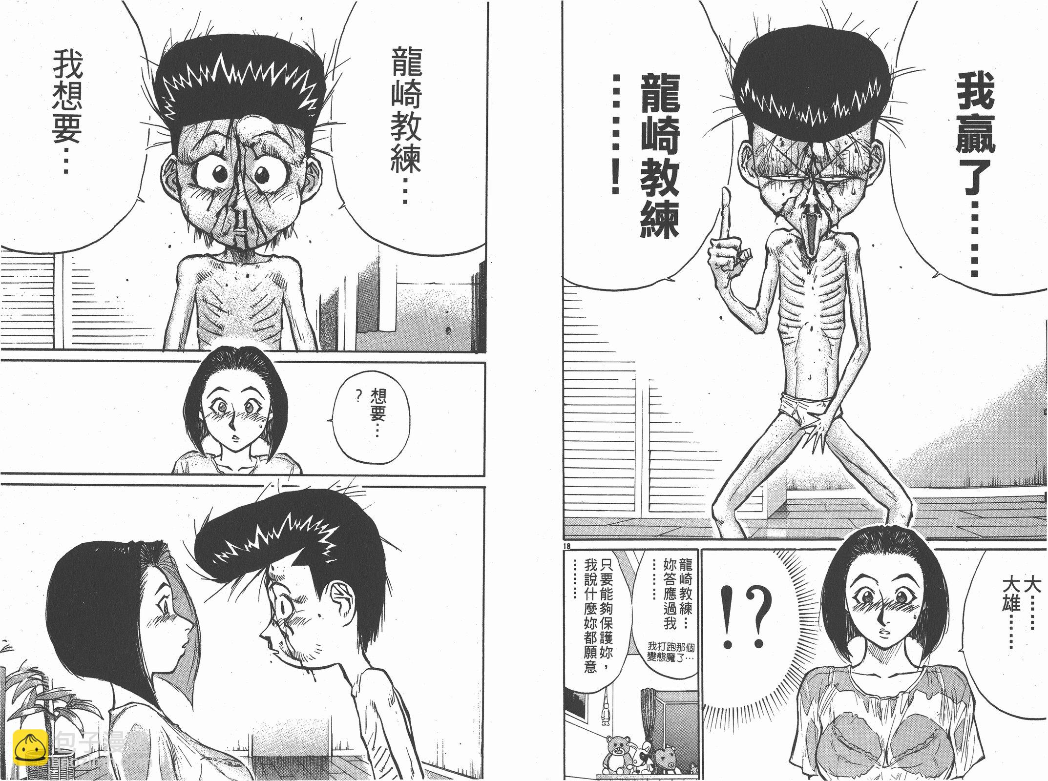 第05卷11