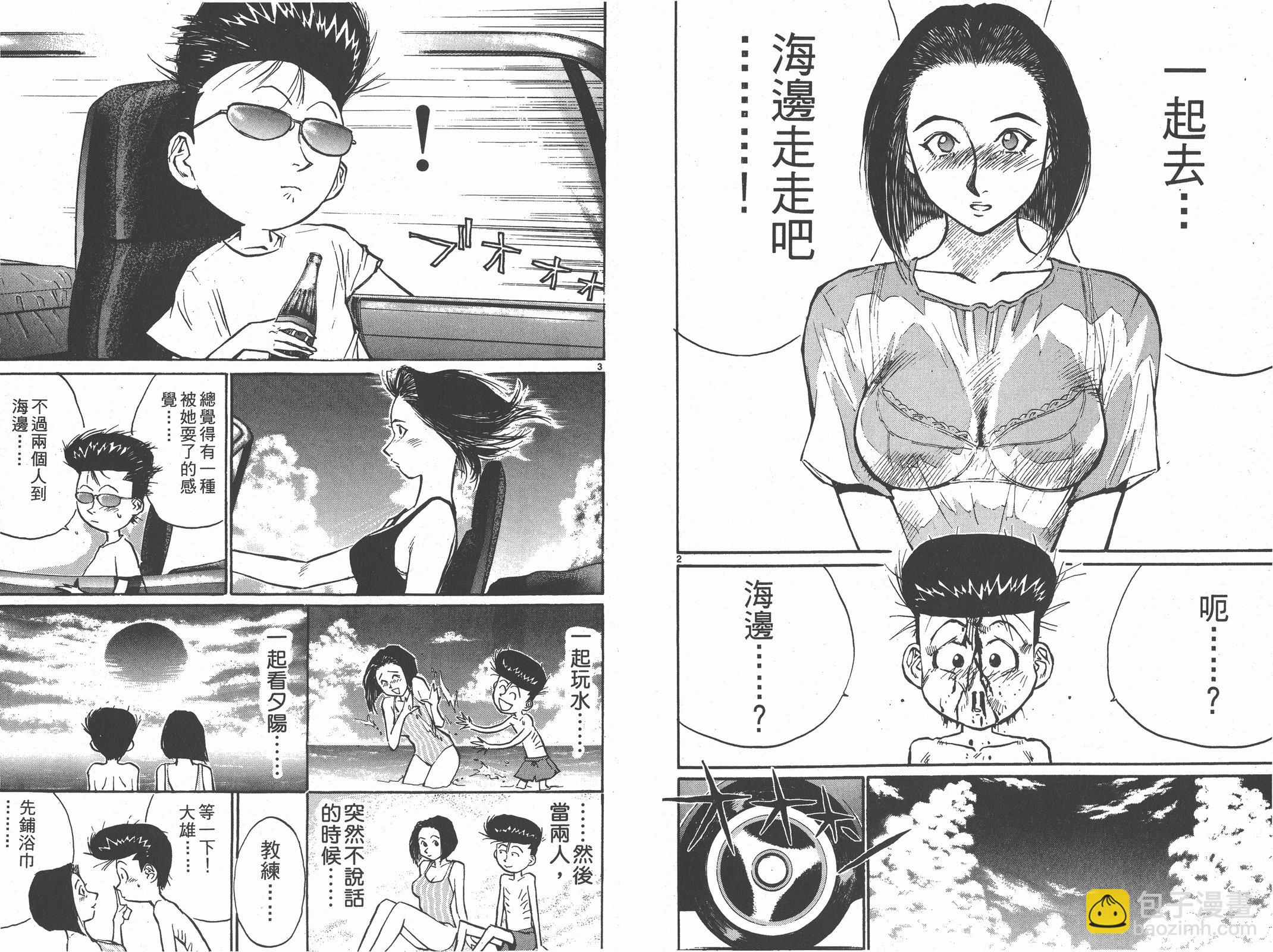 第05卷13
