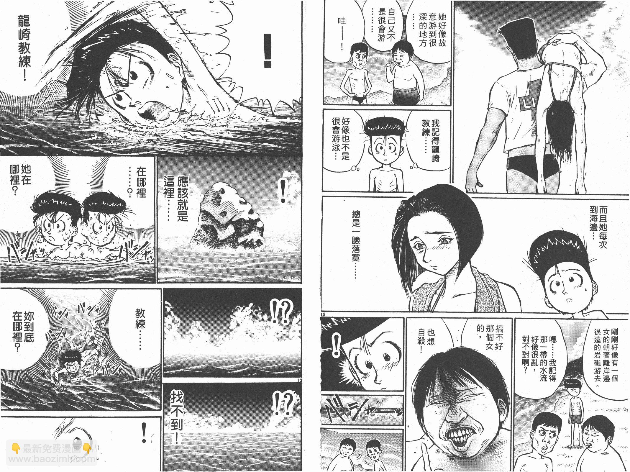 第05卷18