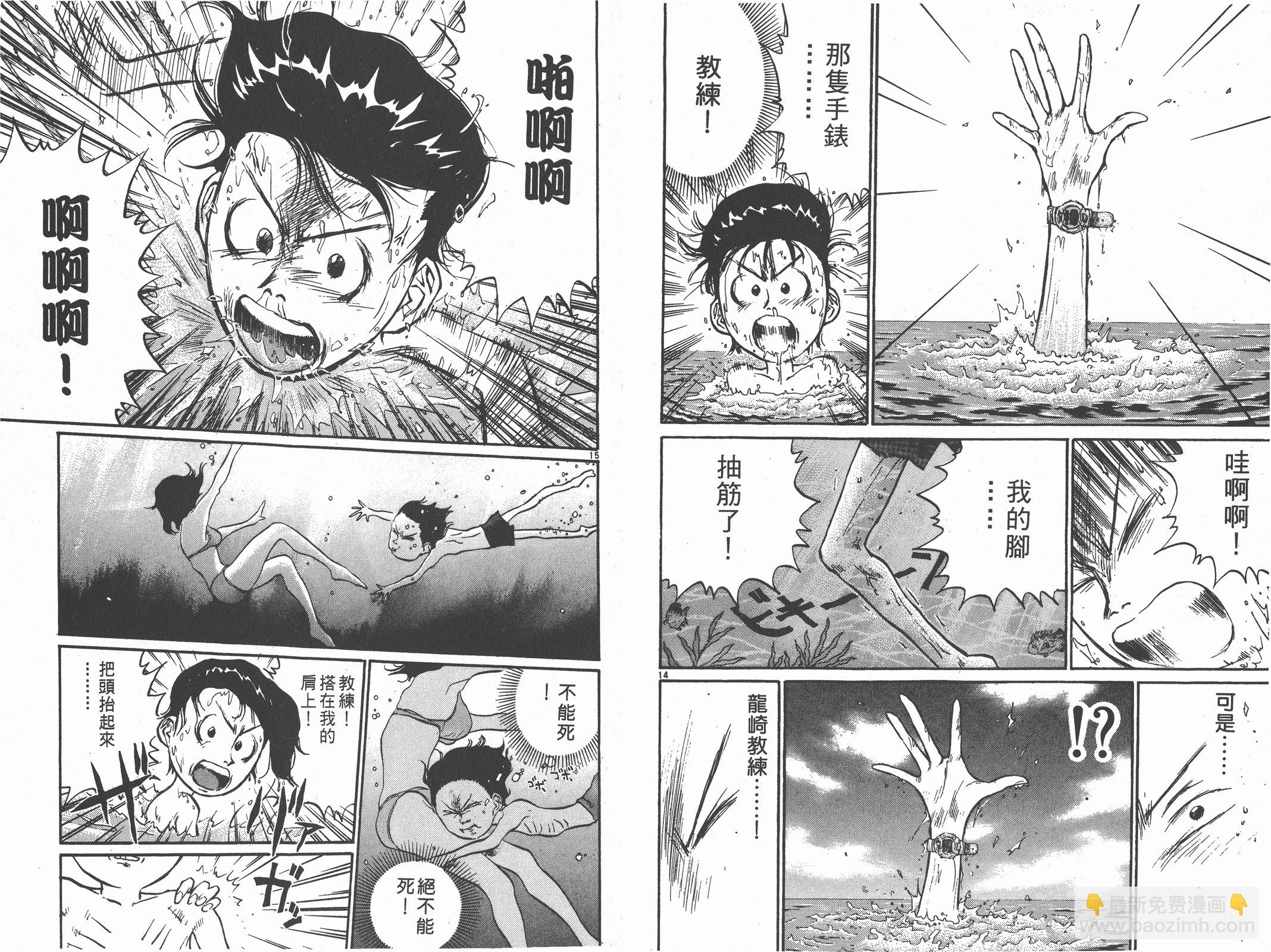 第05卷19
