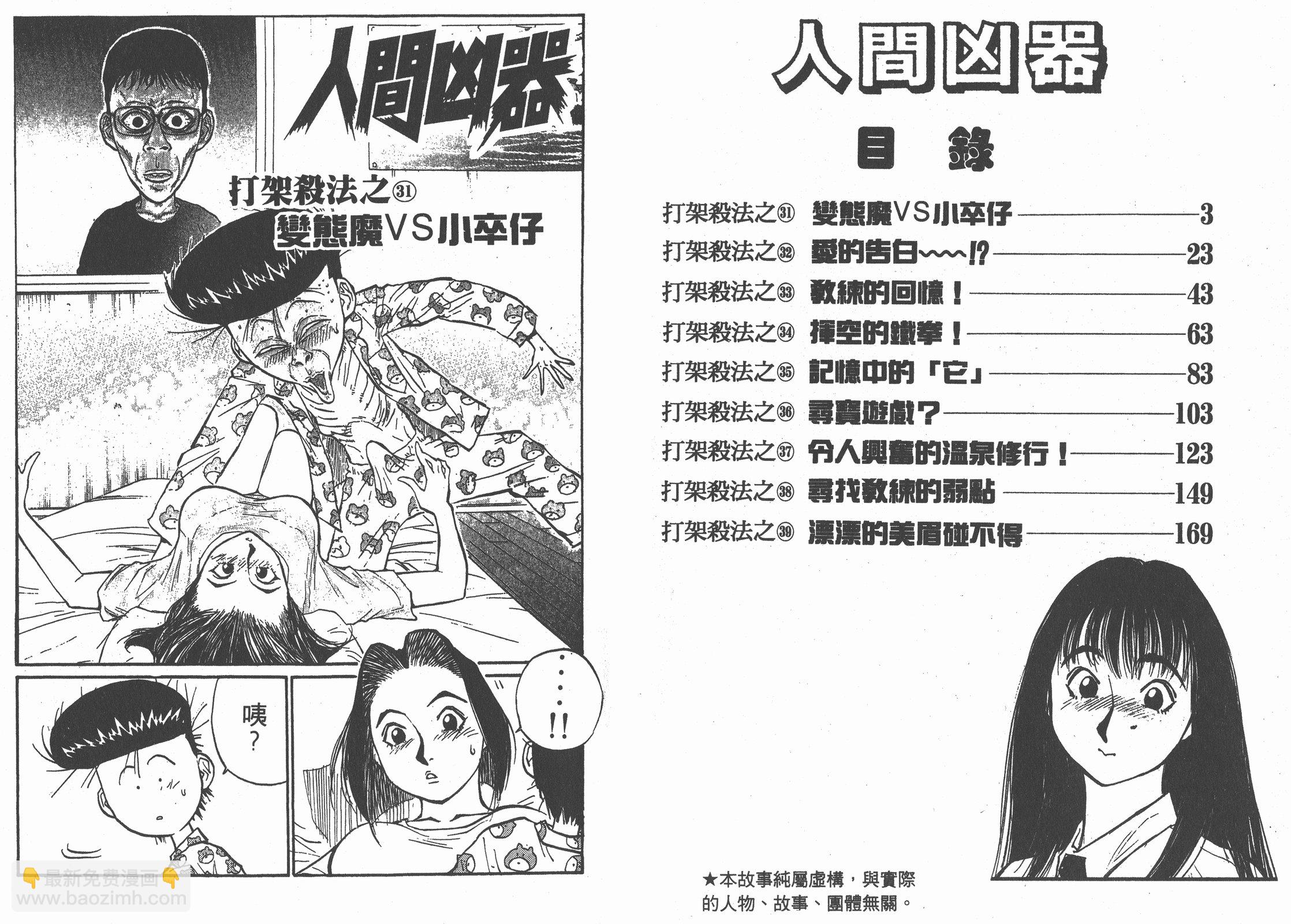 第05卷2
