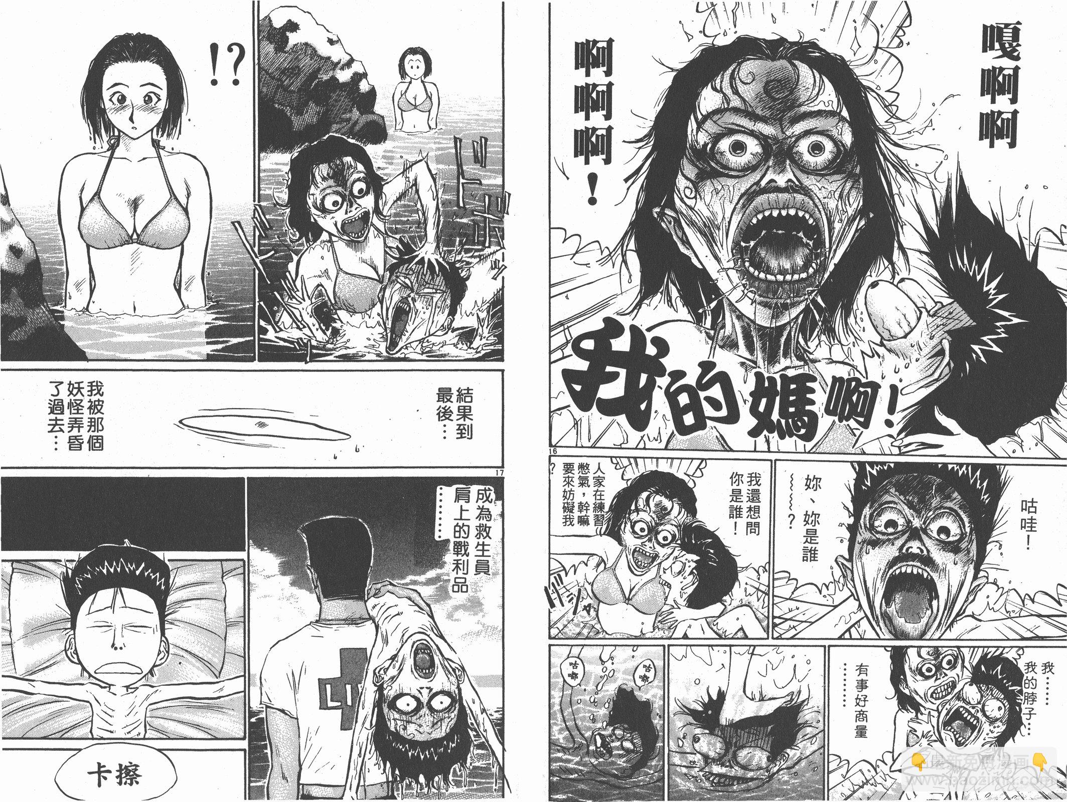第05卷20