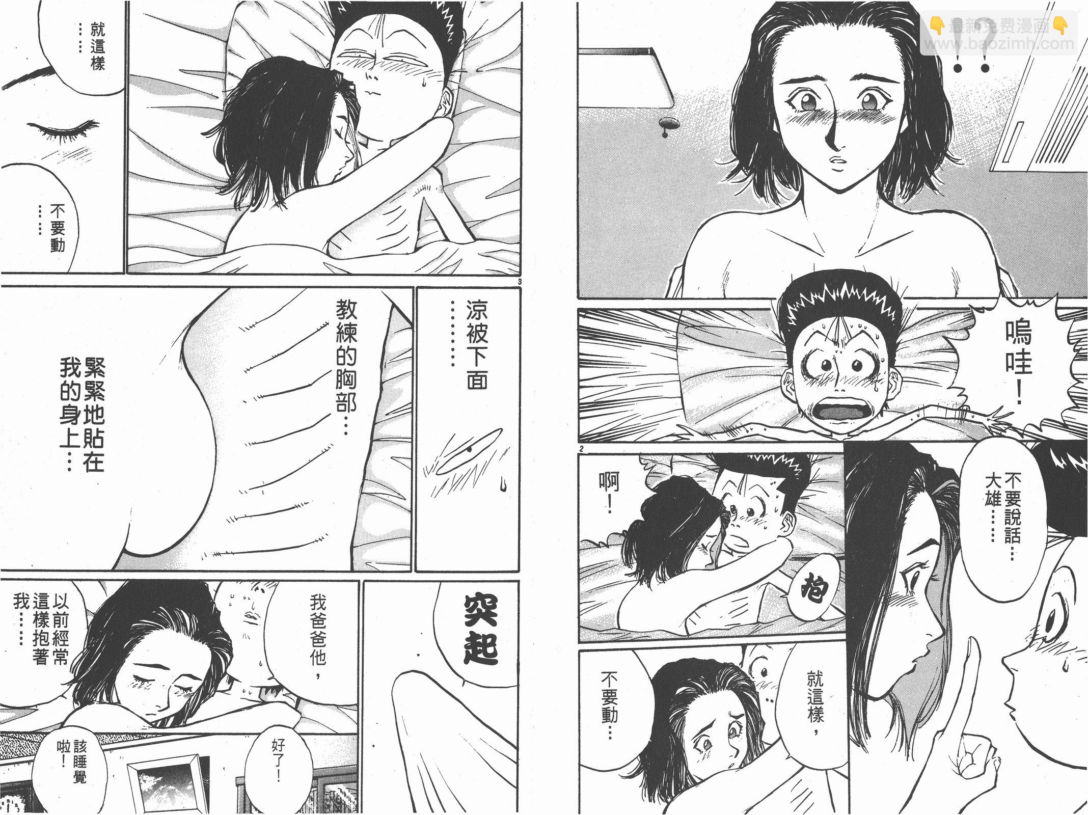 第05卷23