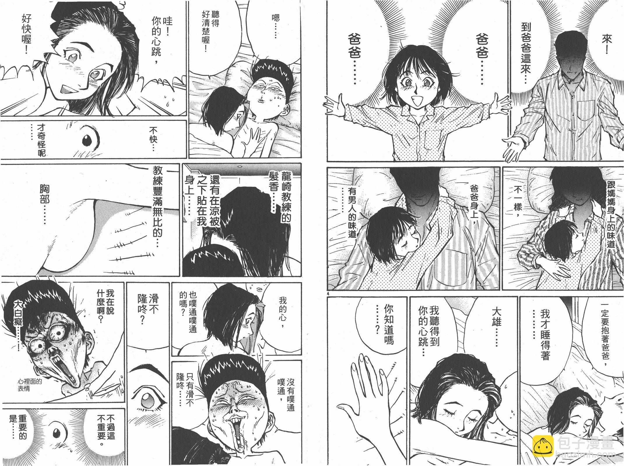 第05卷24