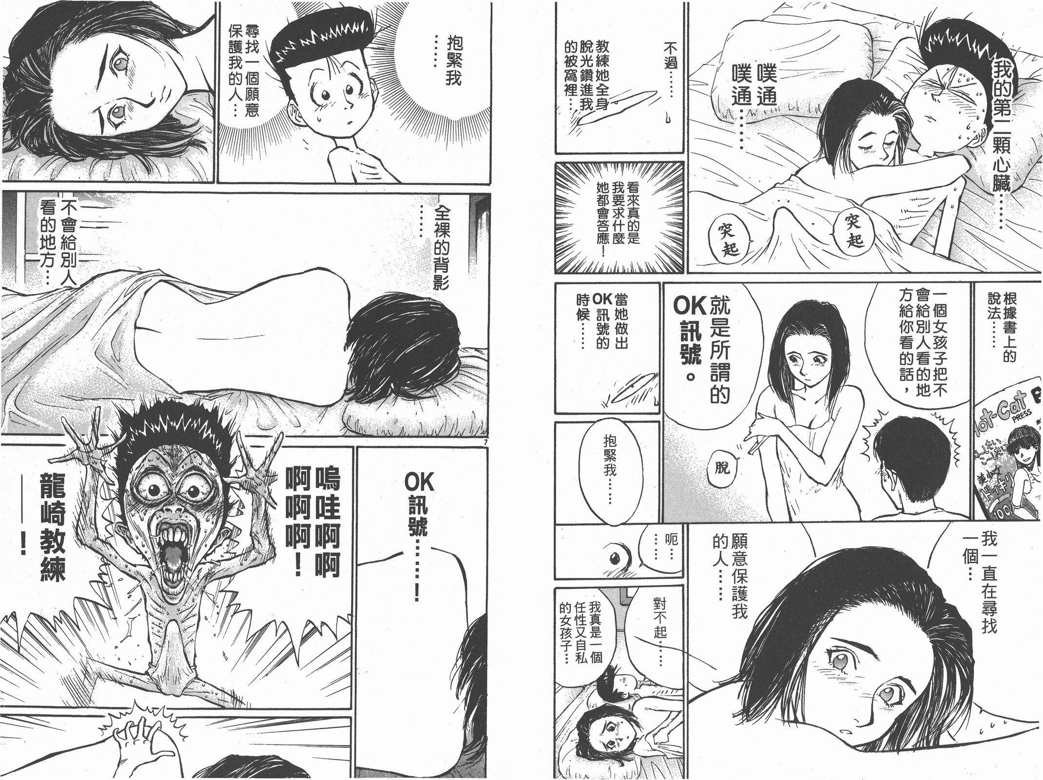 第05卷25