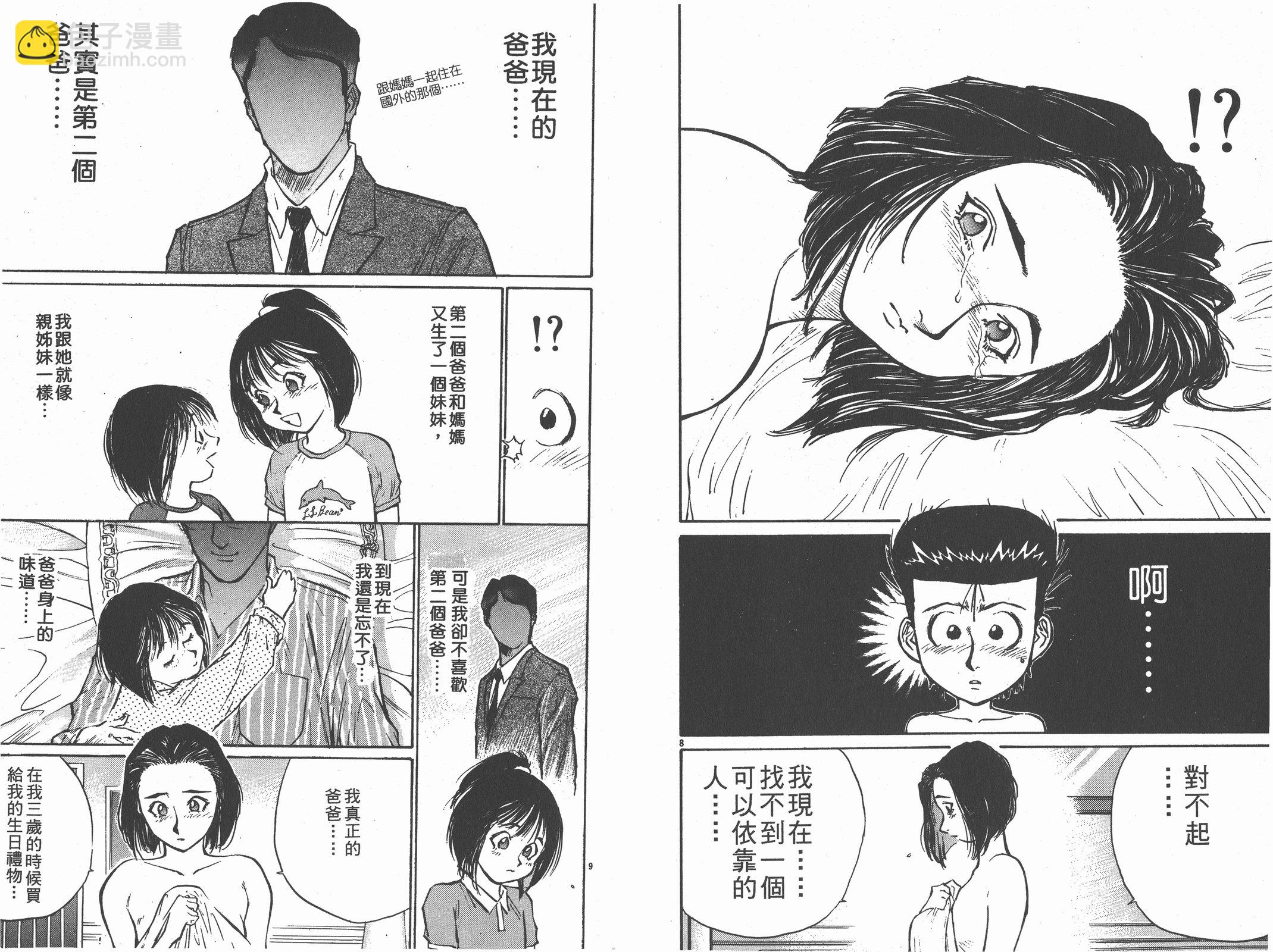 第05卷26