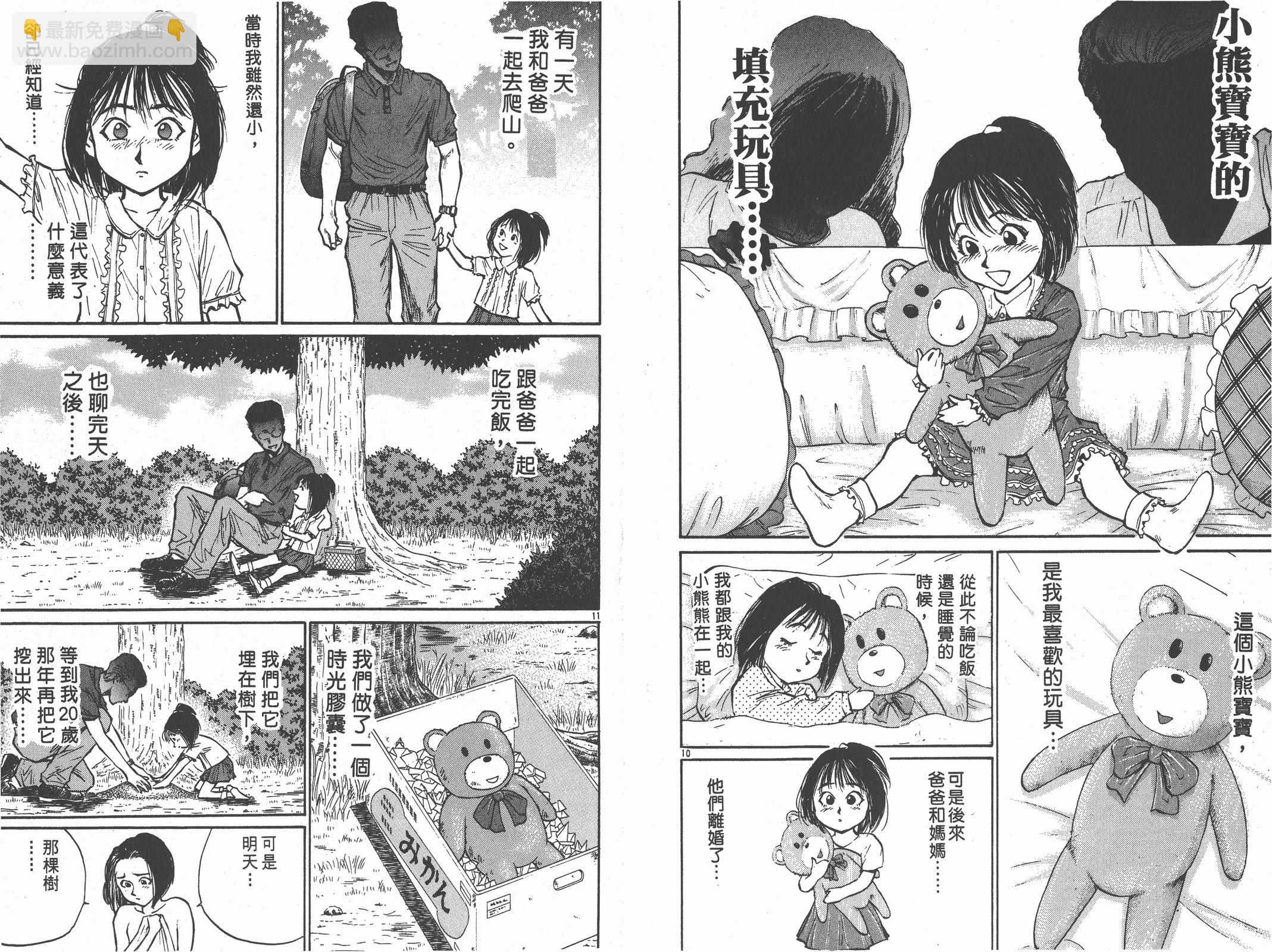 第05卷27