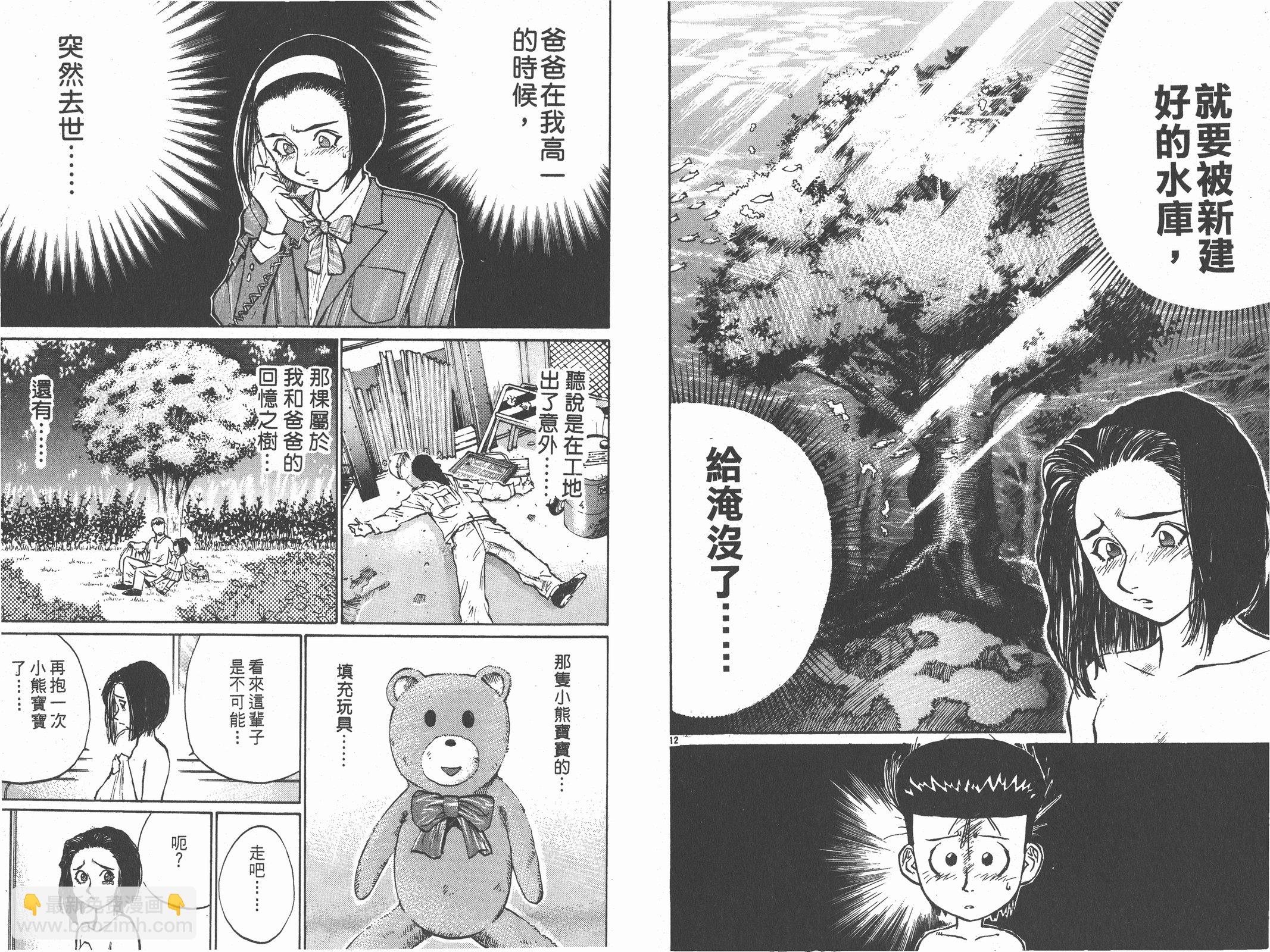 第05卷28