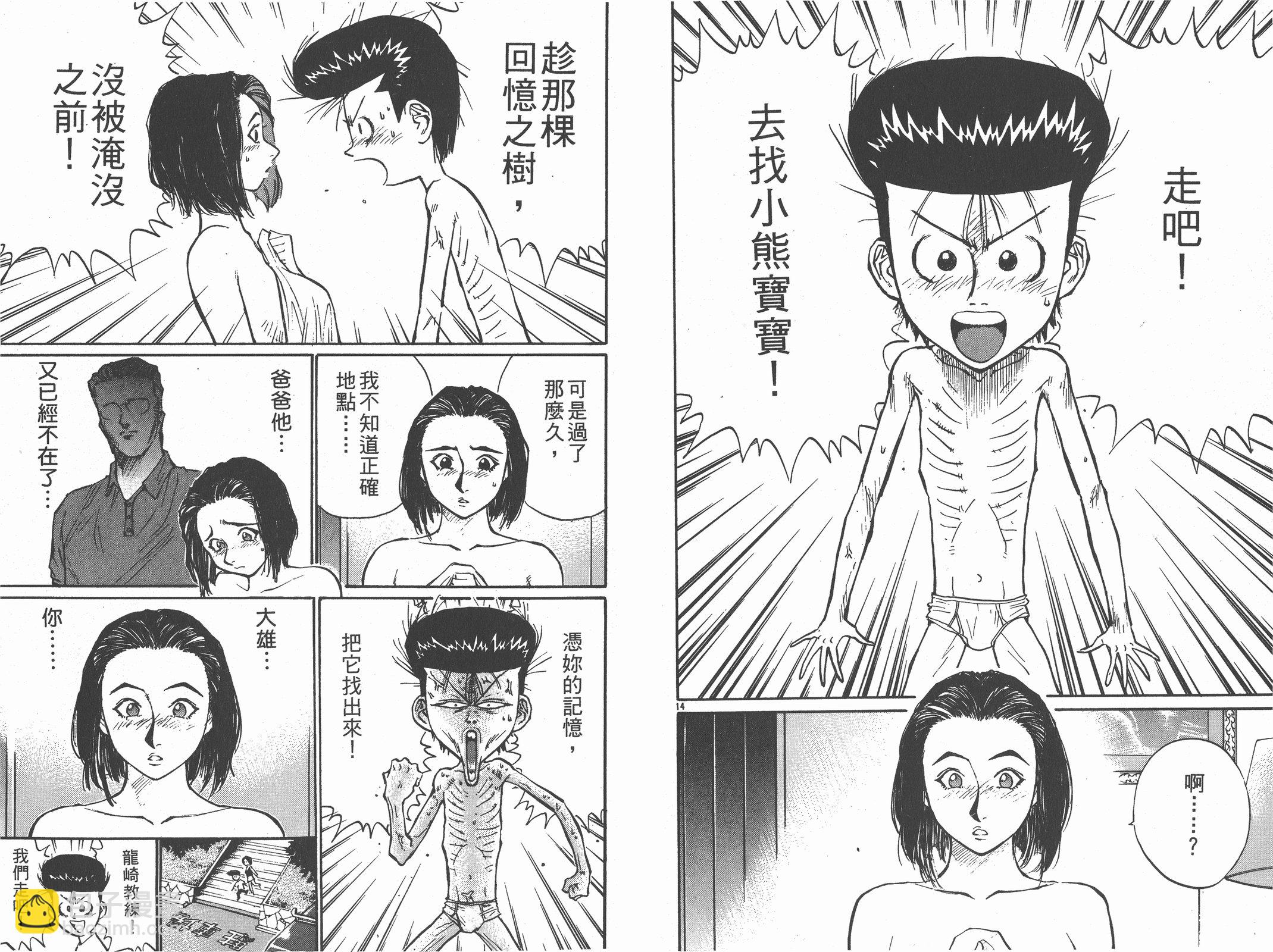 第05卷29