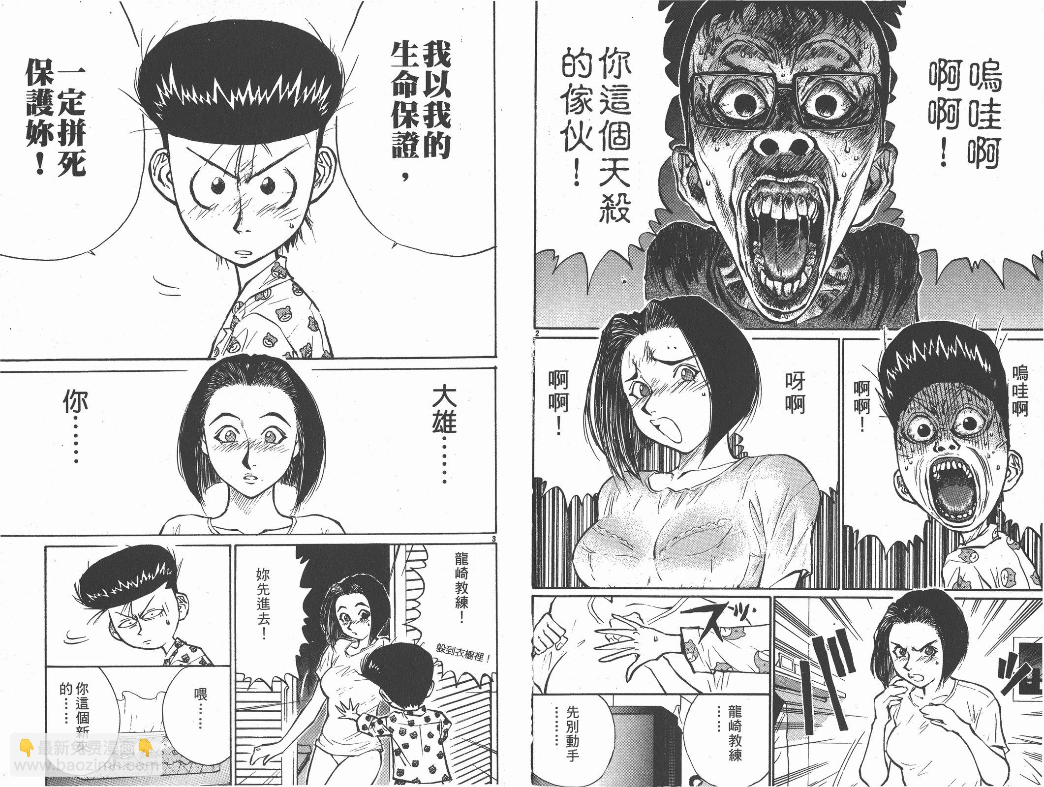 第05卷3