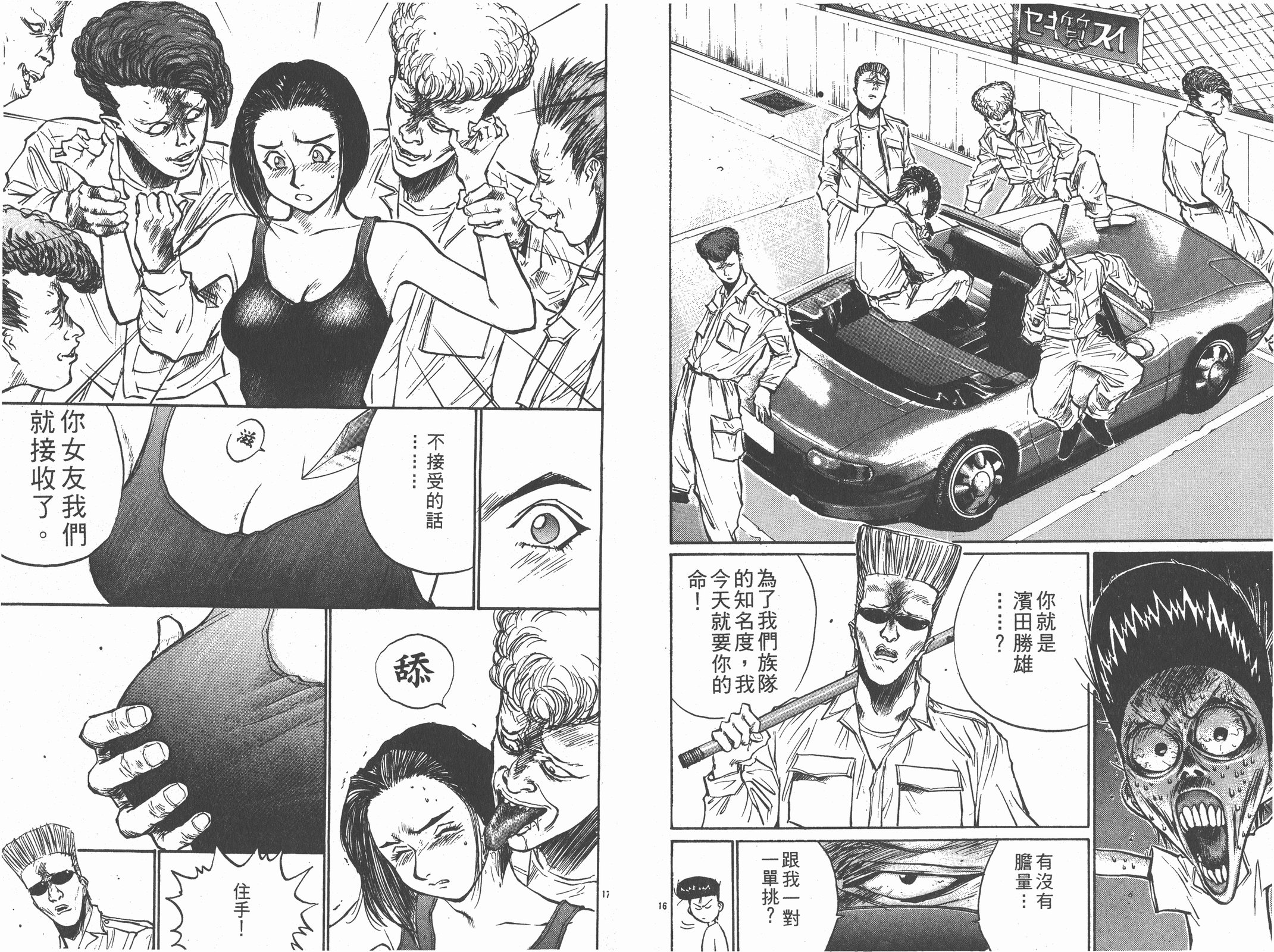 第05卷30