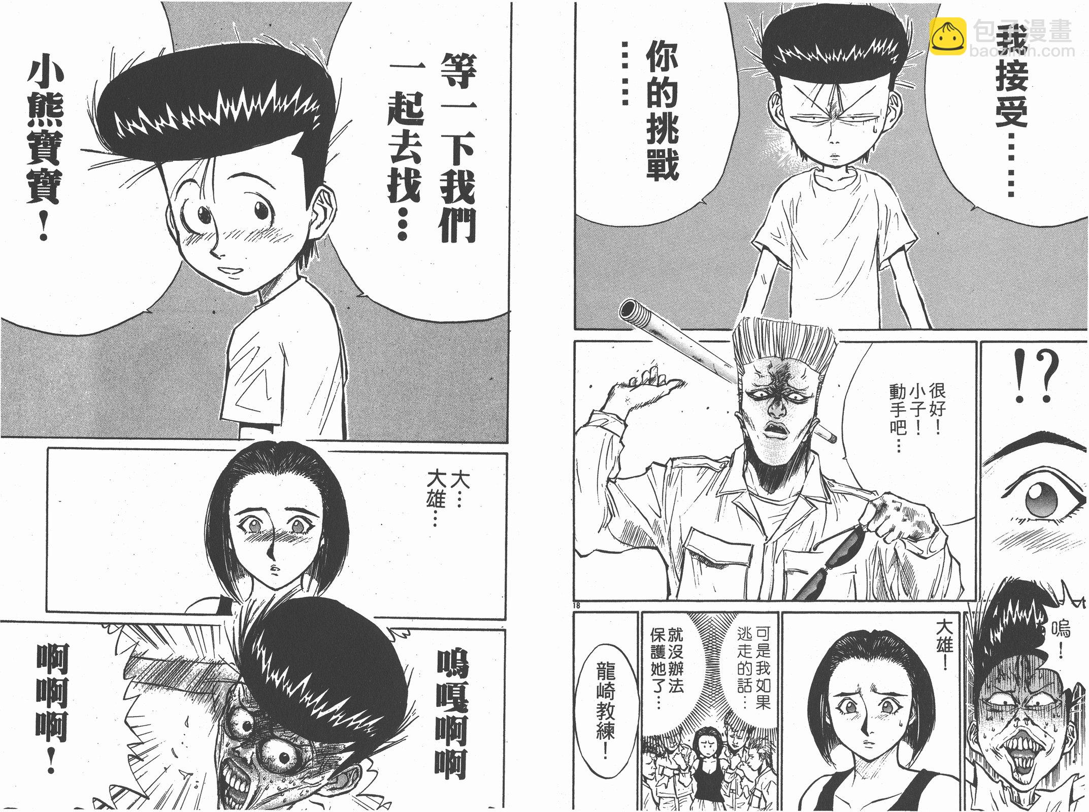 第05卷31