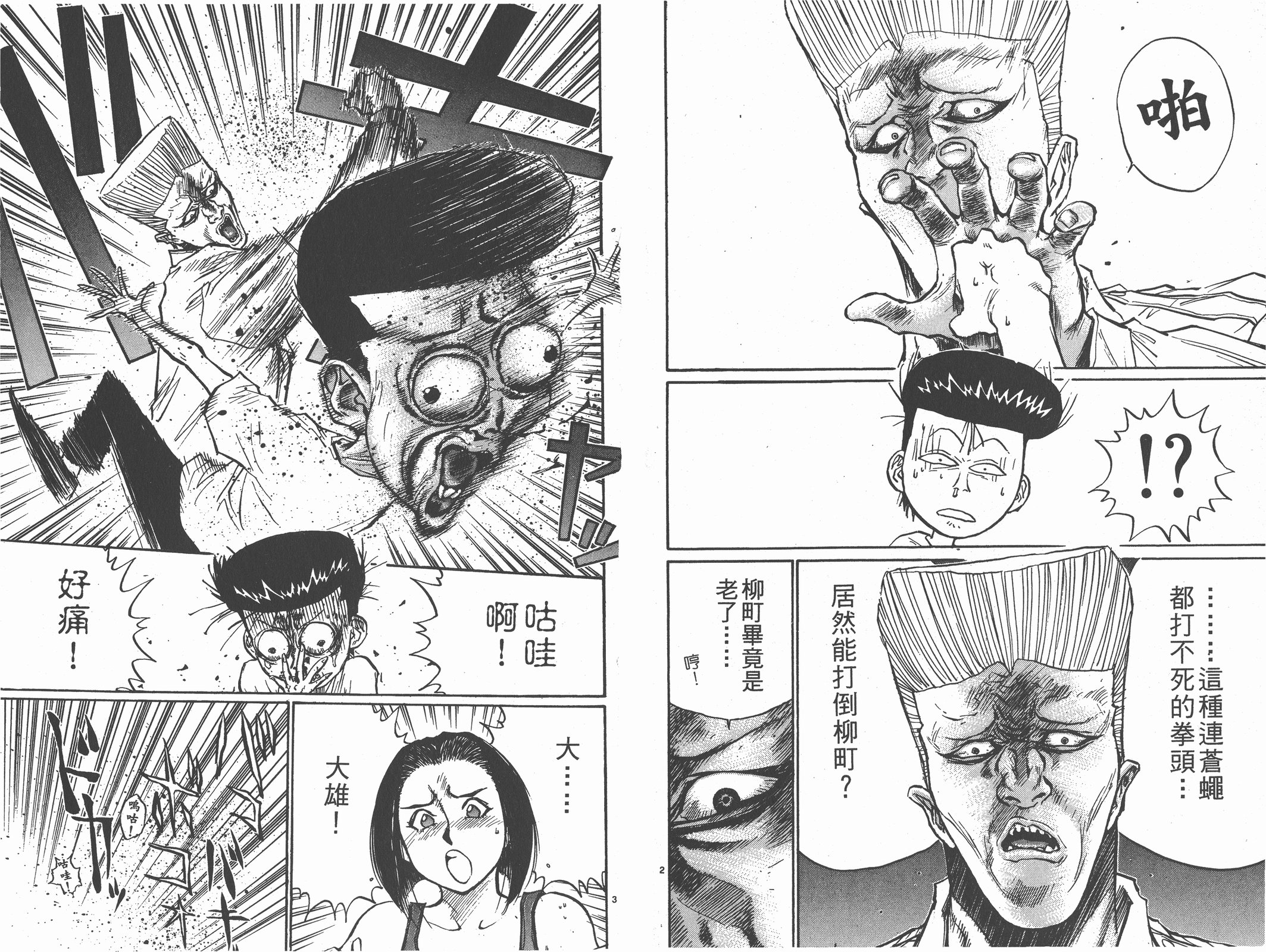 第05卷33
