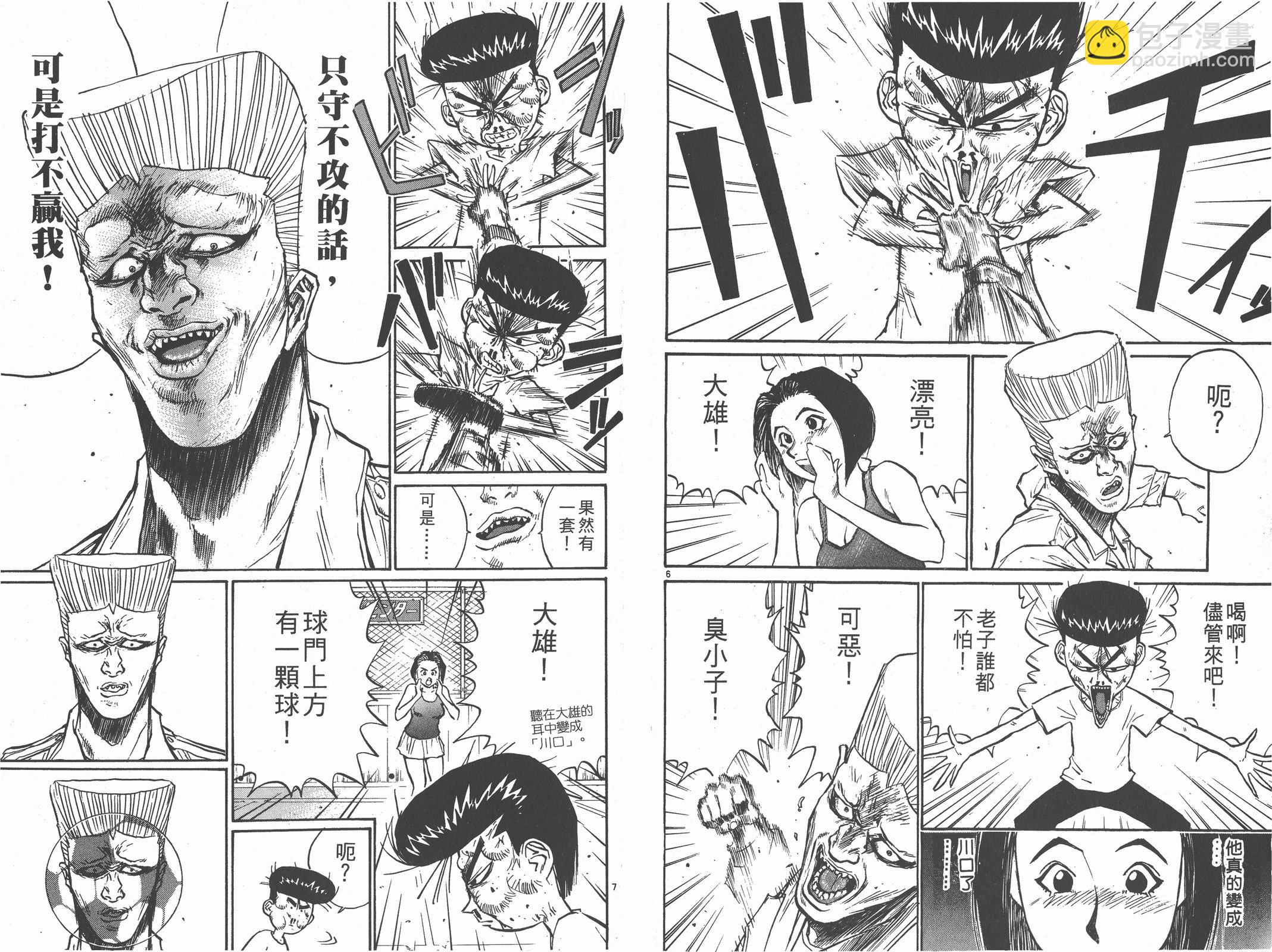 第05卷35