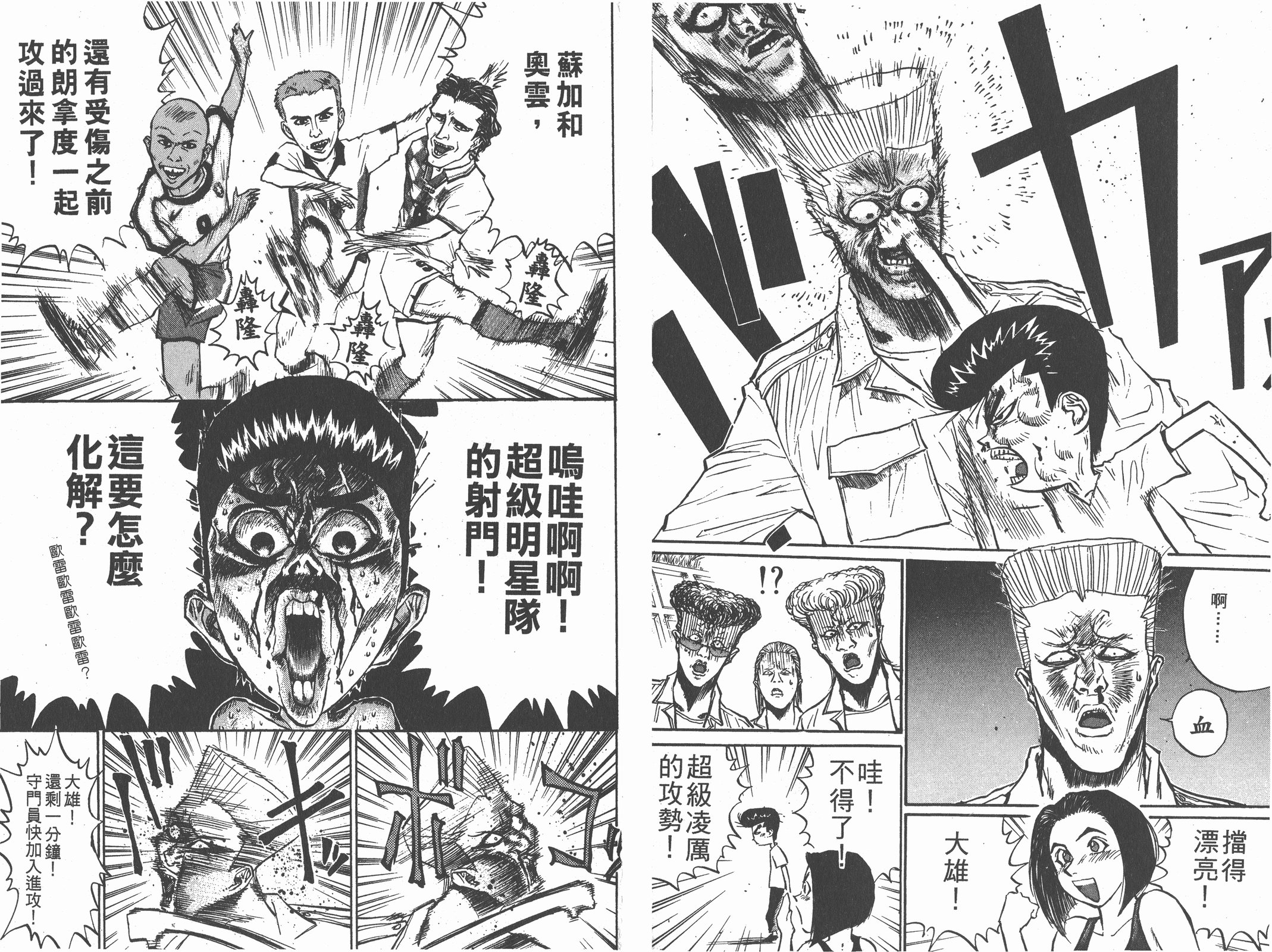 第05卷36