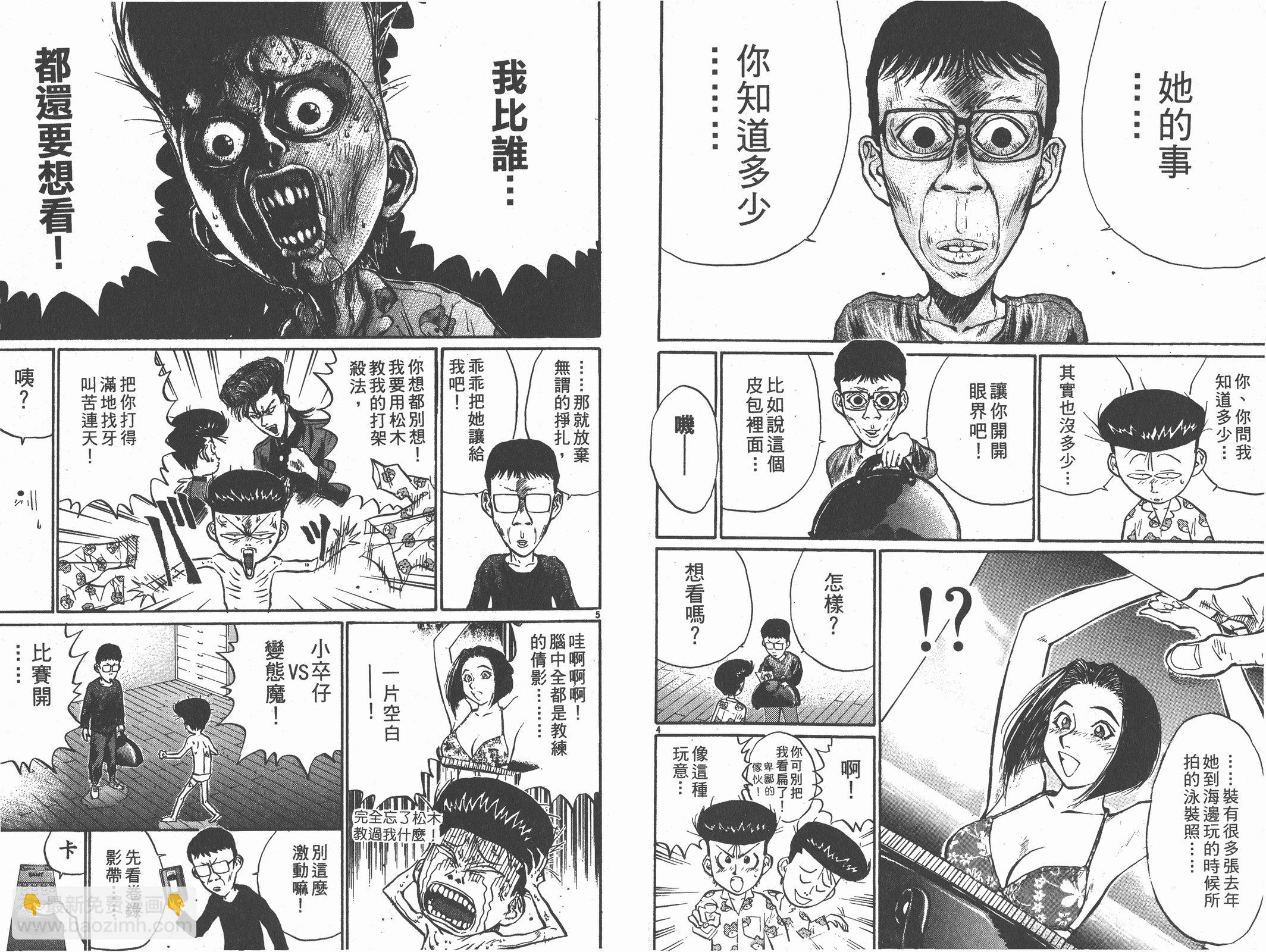 第05卷4