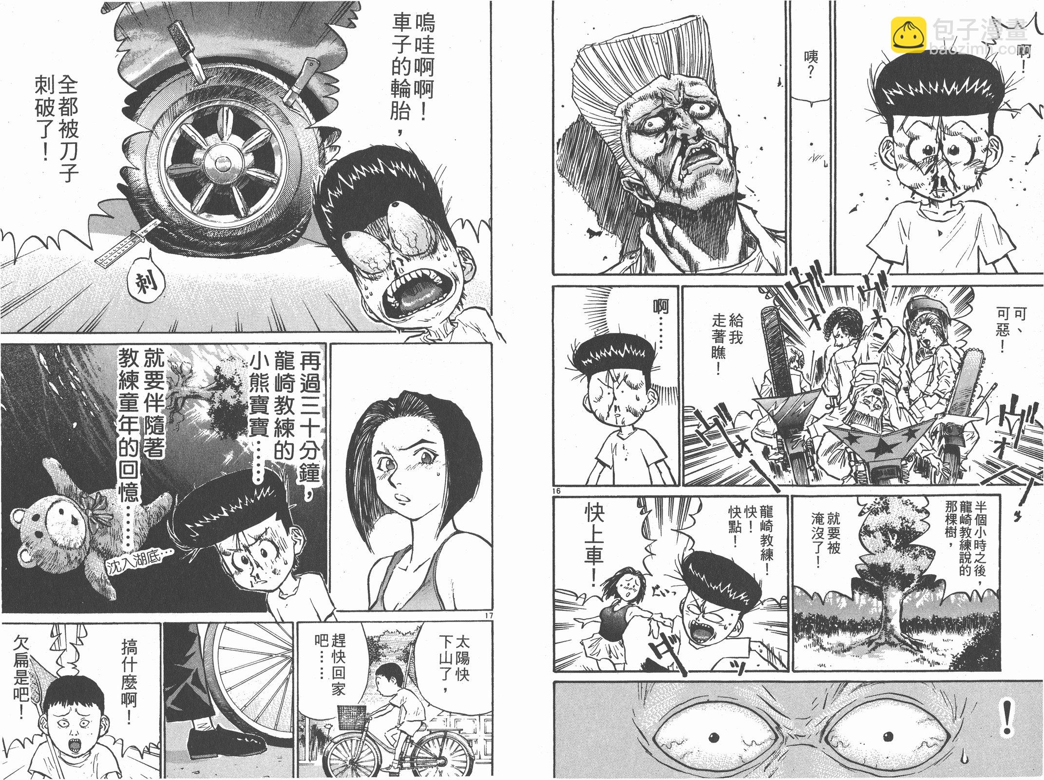 第05卷40