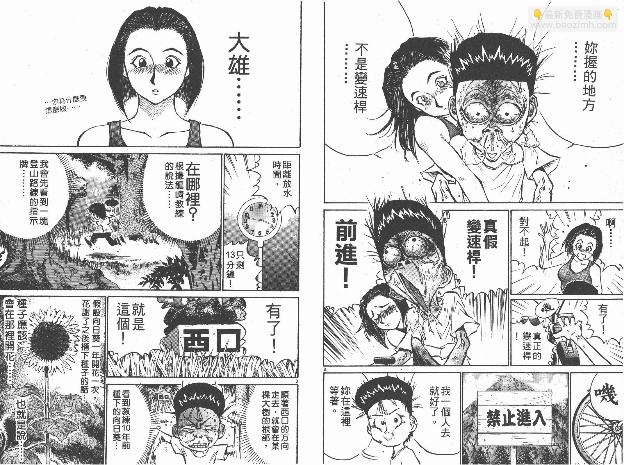 第05卷43
