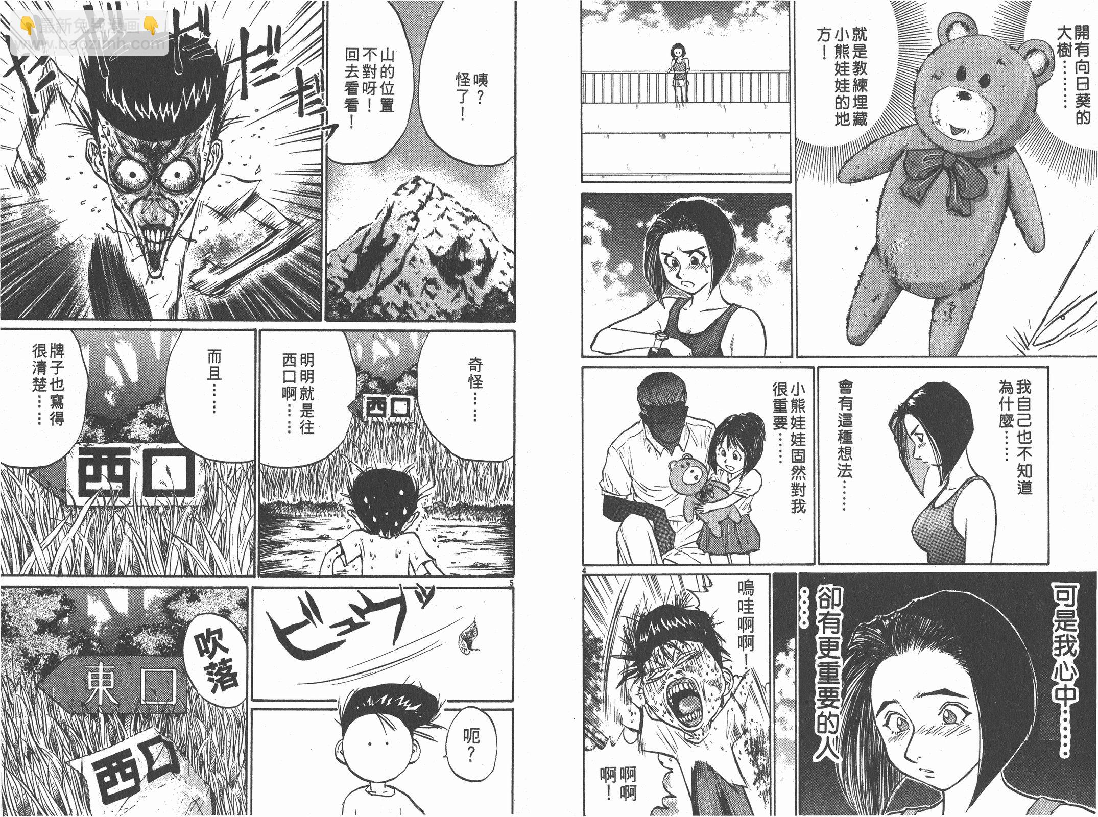 第05卷44