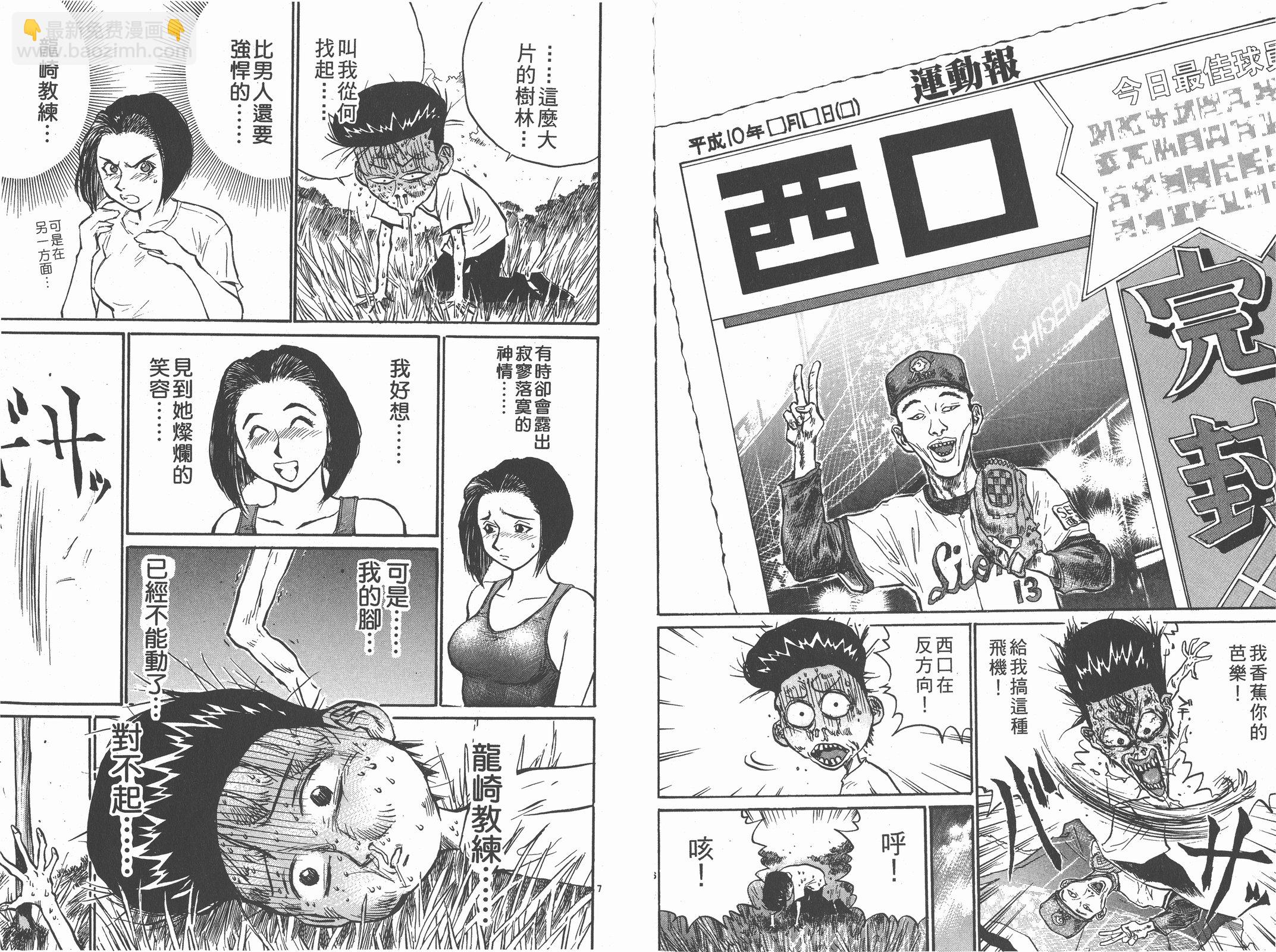 第05卷45