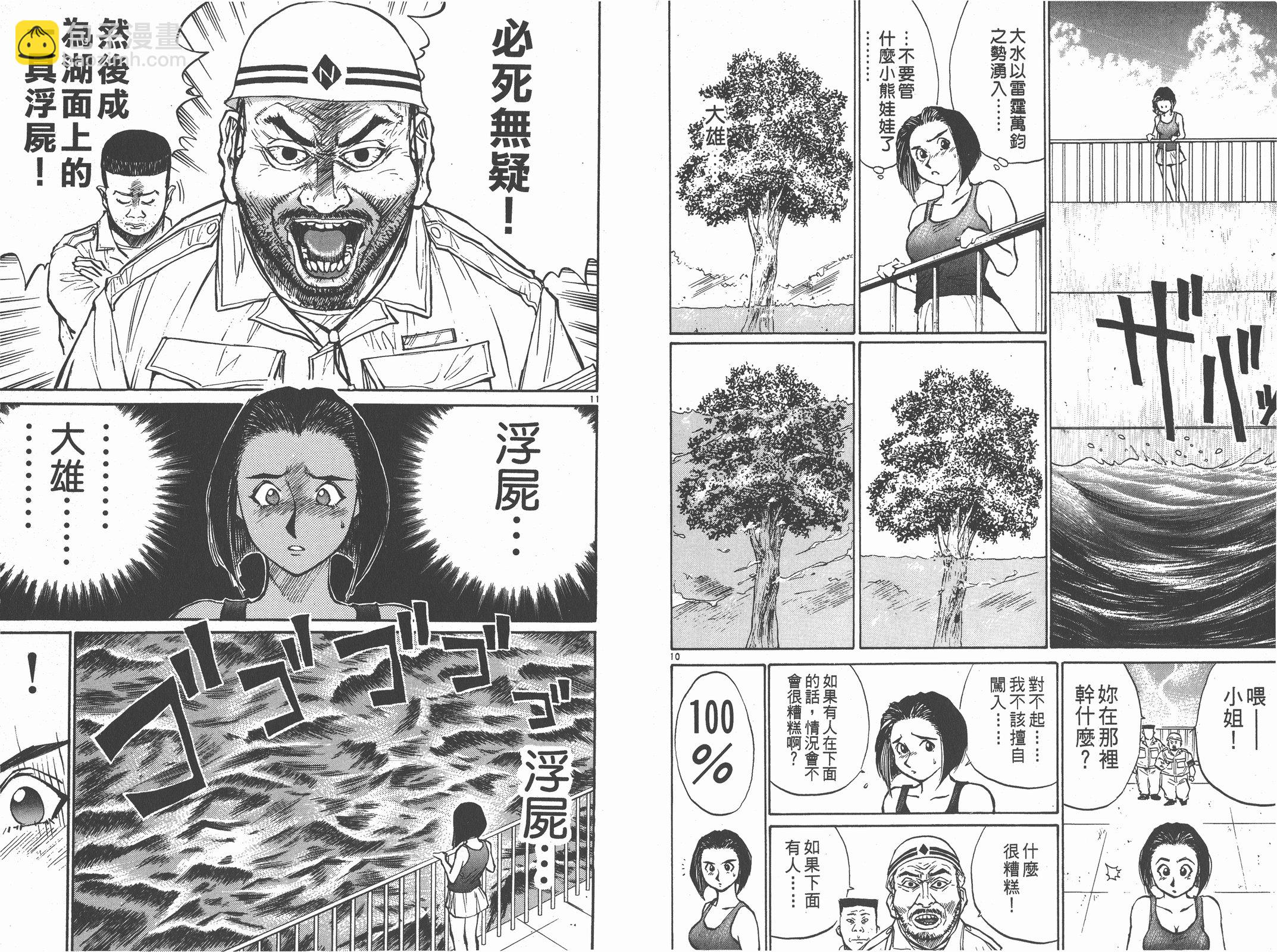第05卷47