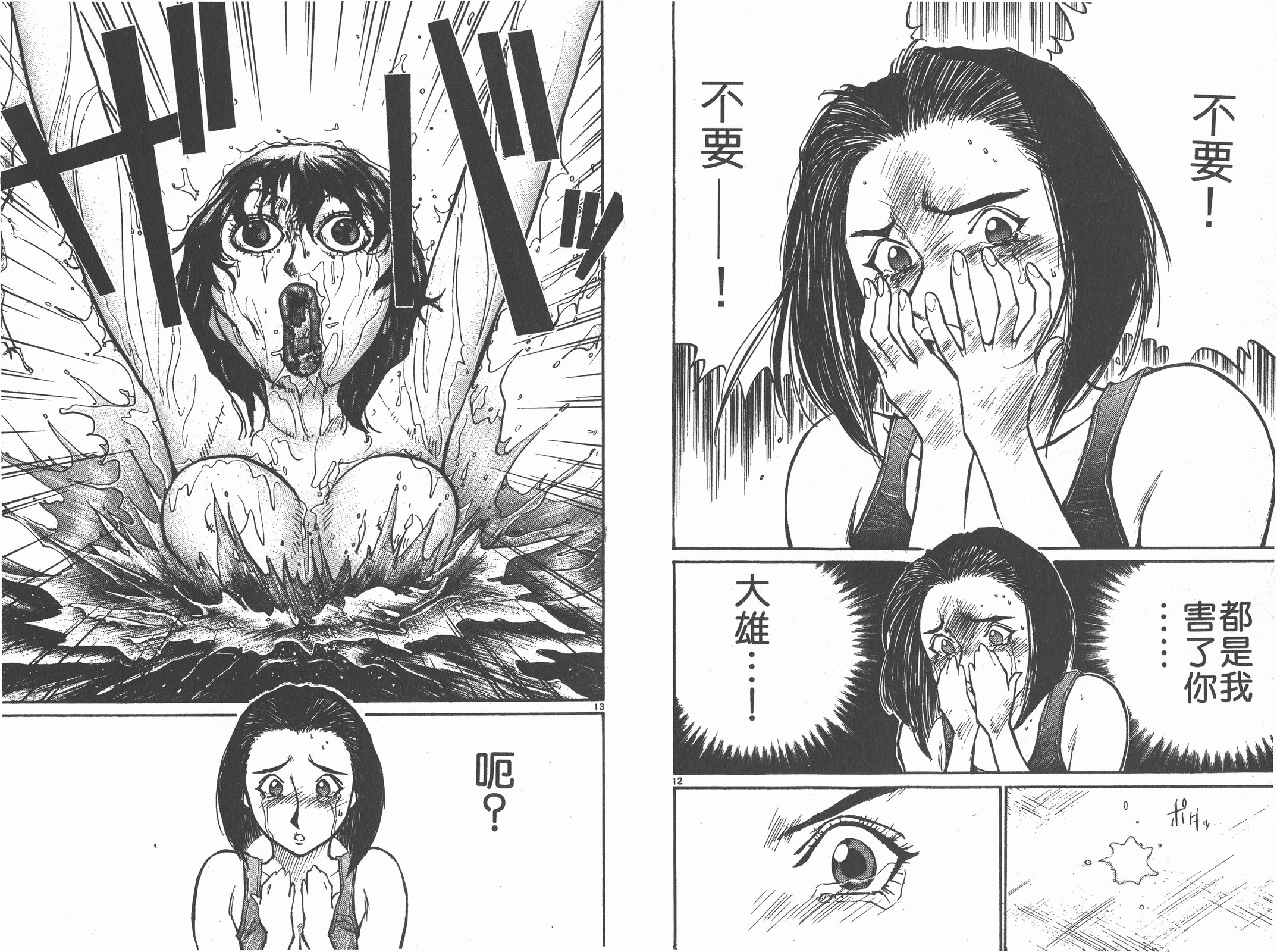 第05卷48