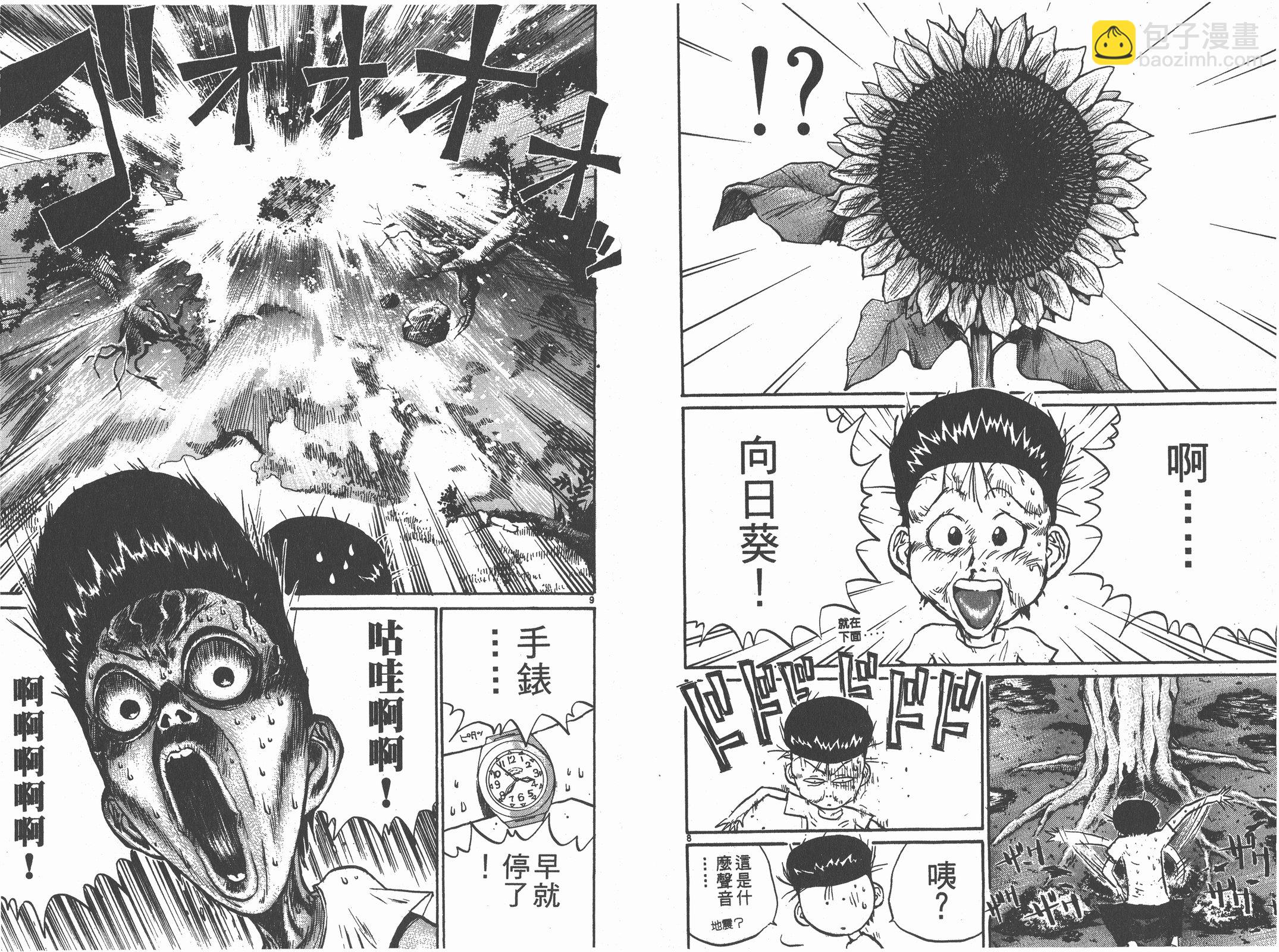 第05卷50