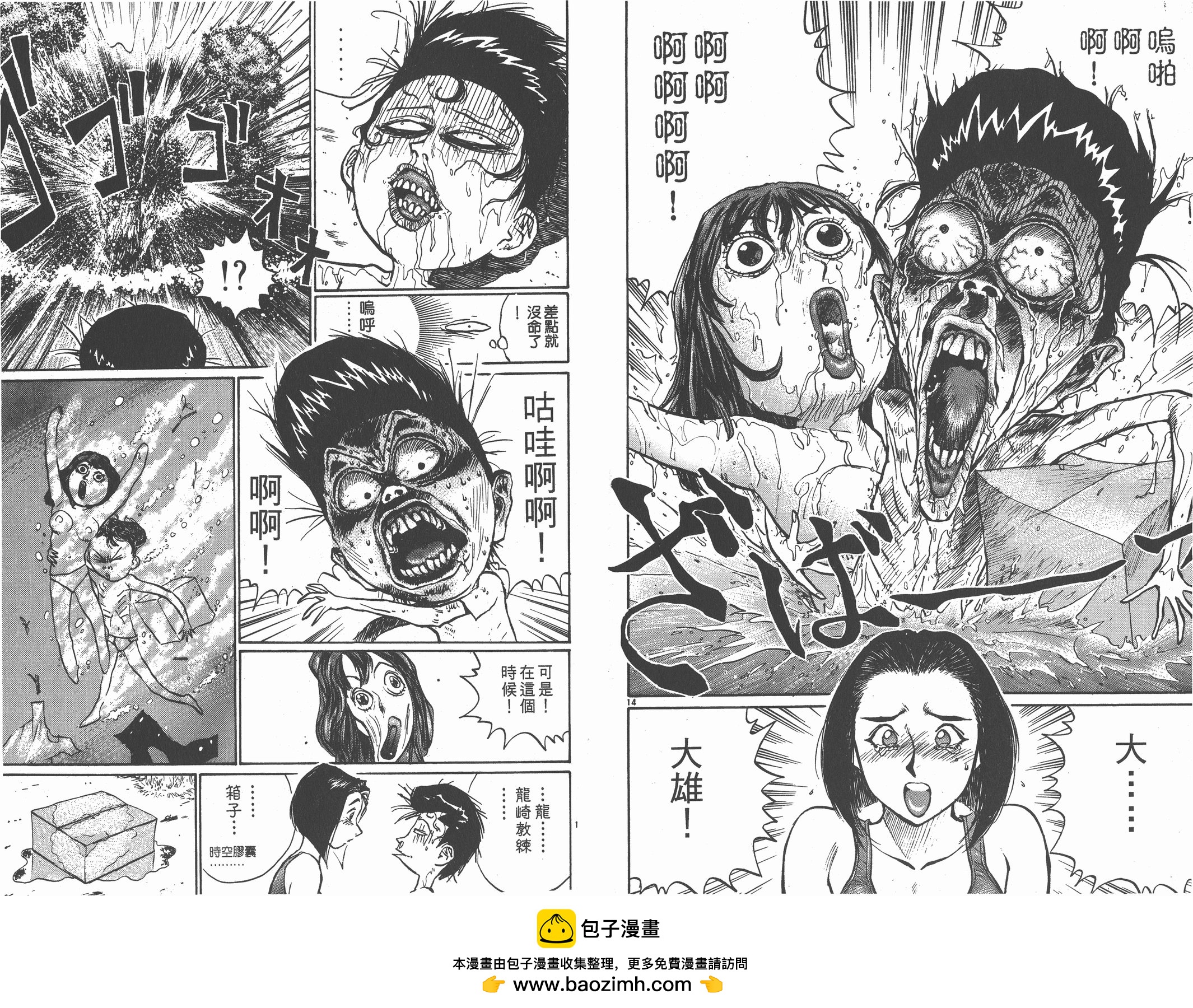 第05卷53