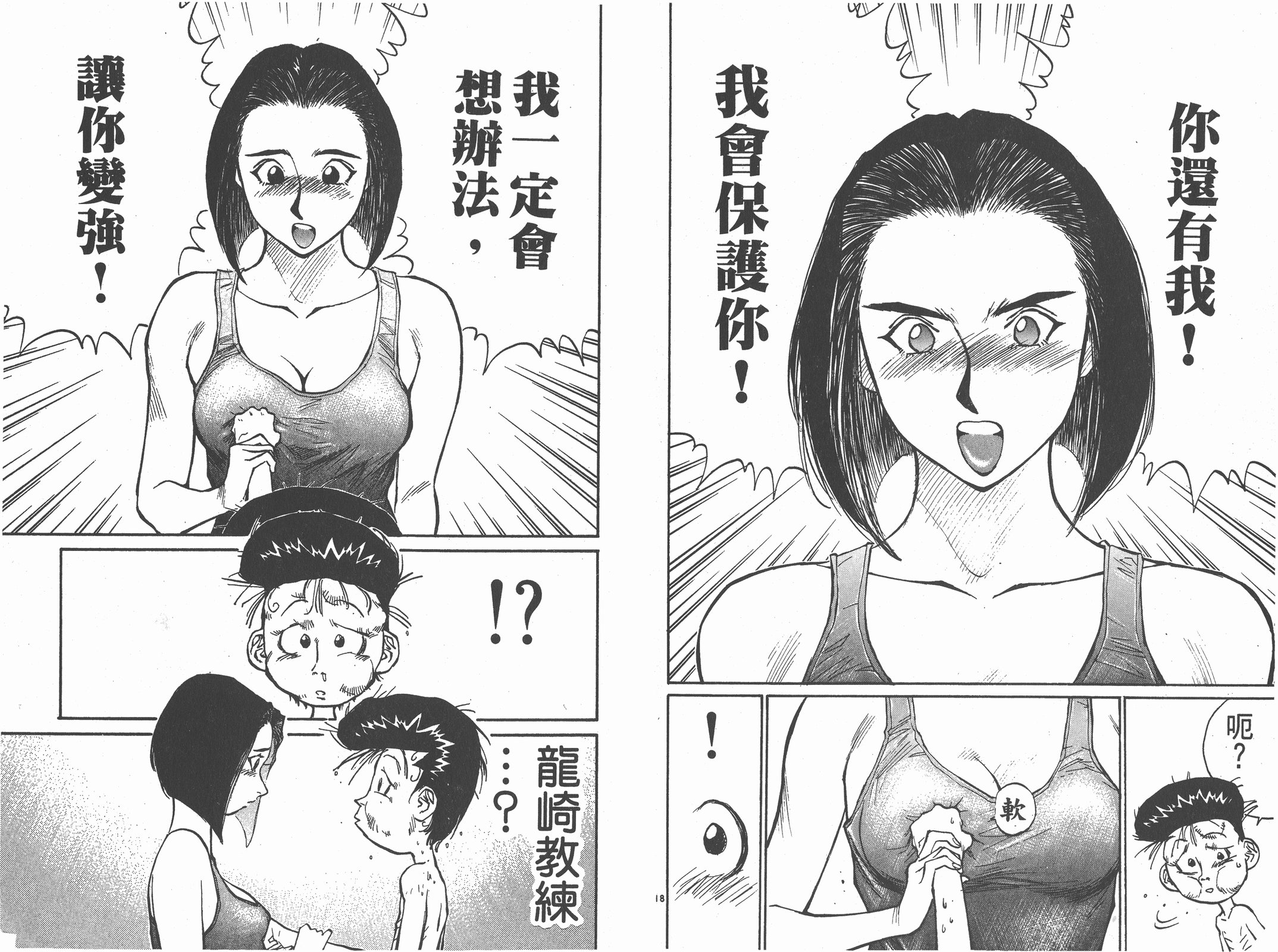 第05卷55