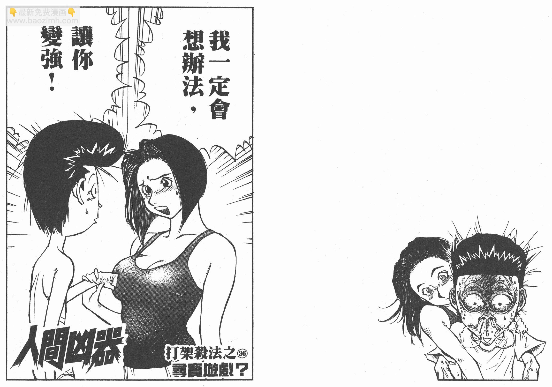第05卷56