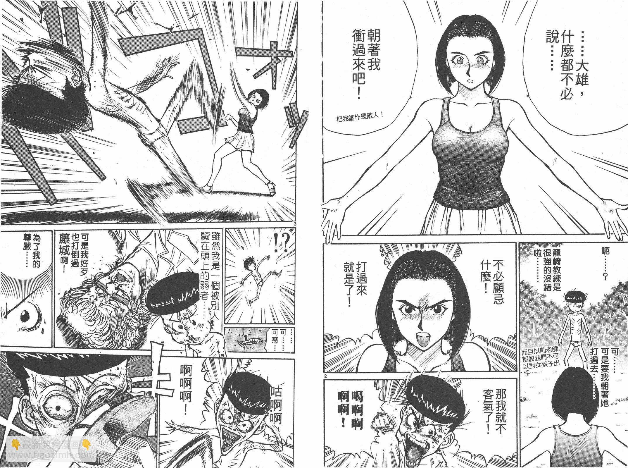 第05卷57