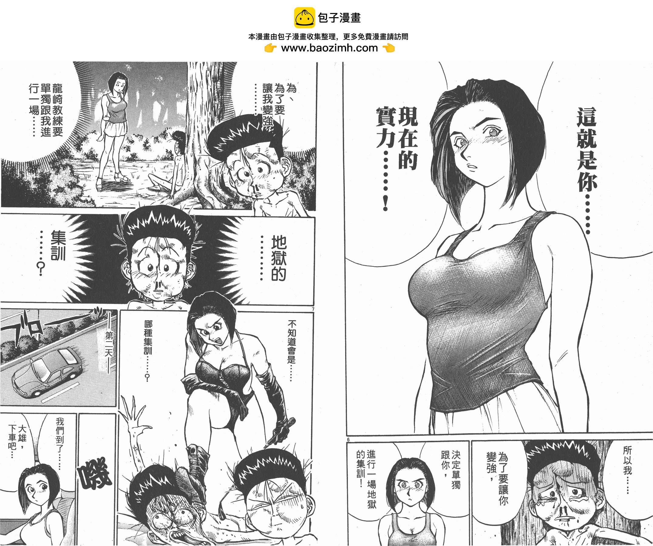 第05卷59