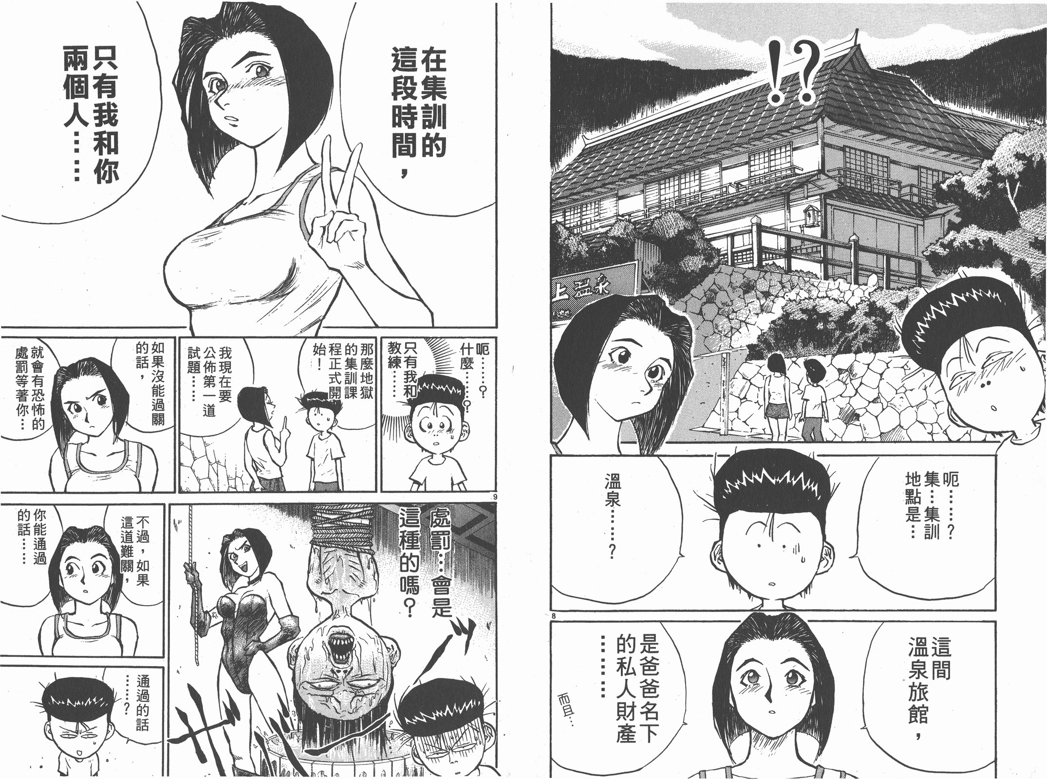 第05卷60