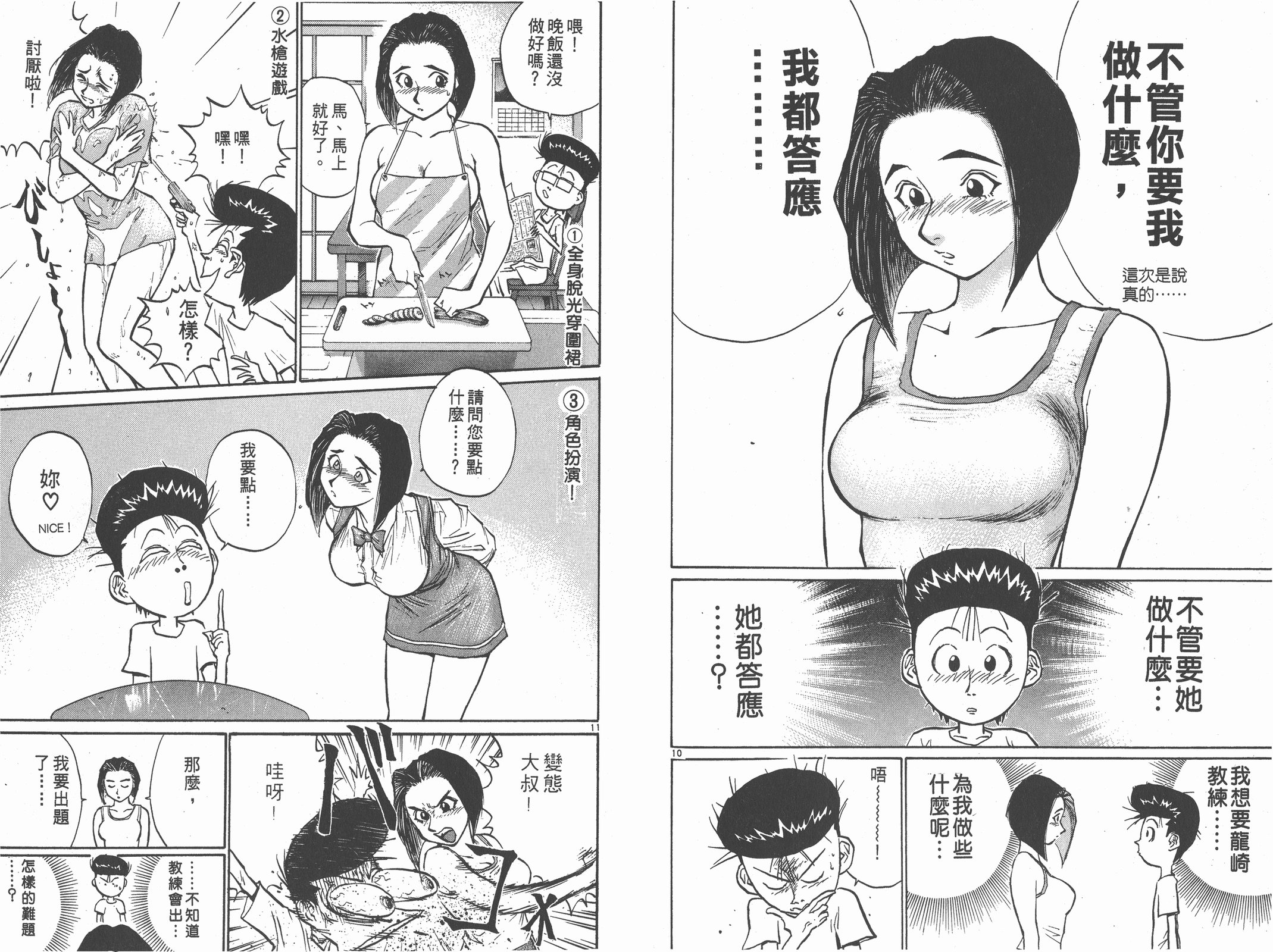 第05卷61