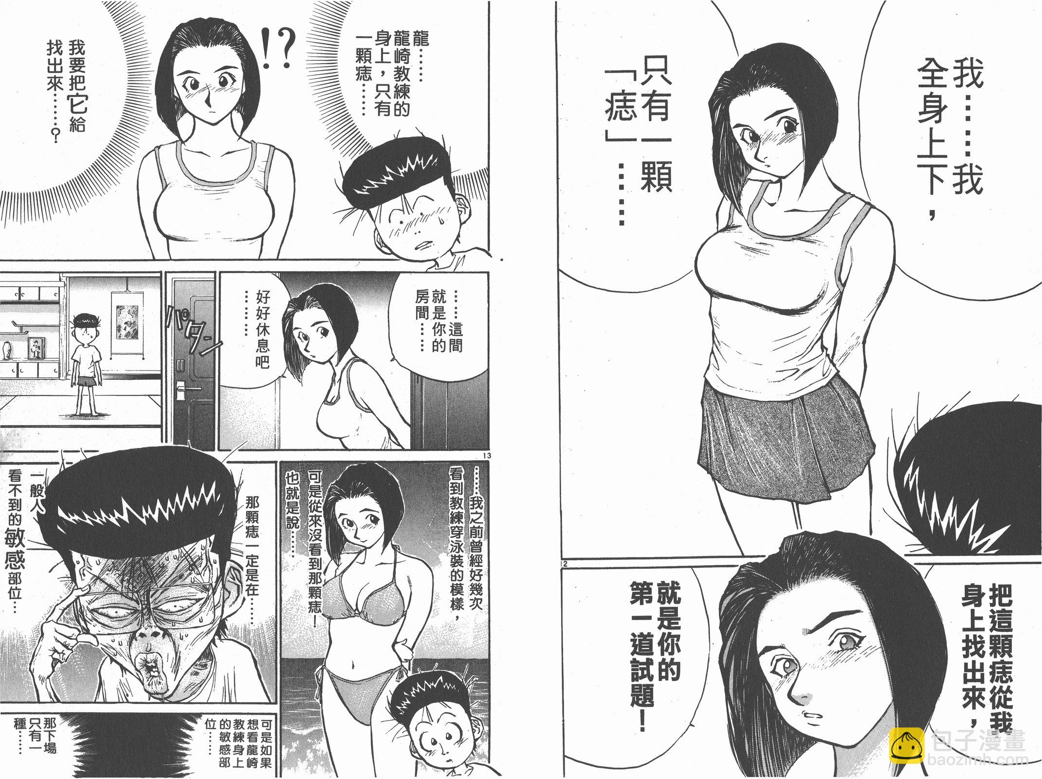 第05卷62