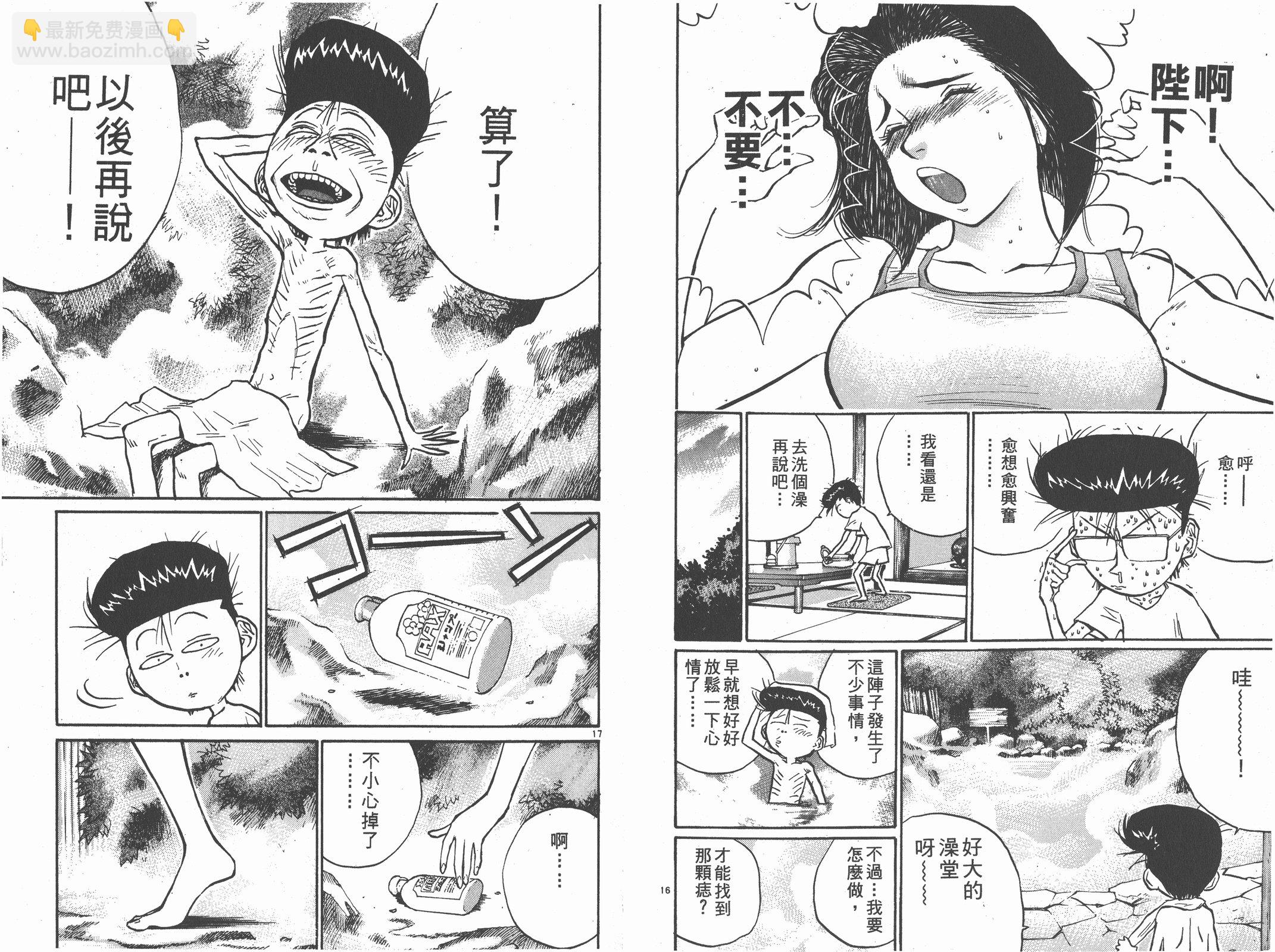 第05卷64