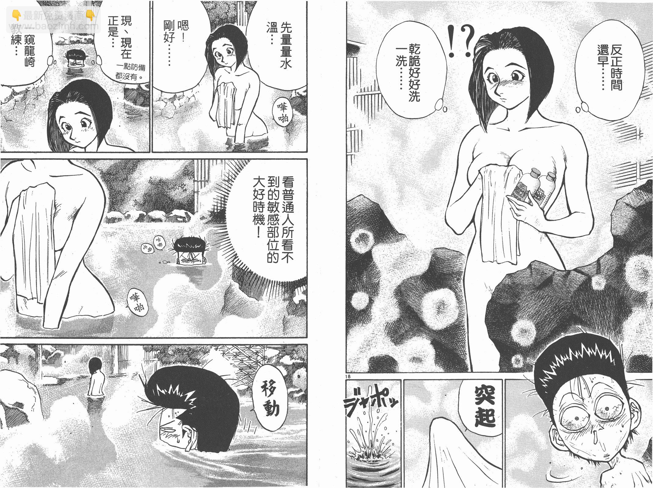 第05卷65