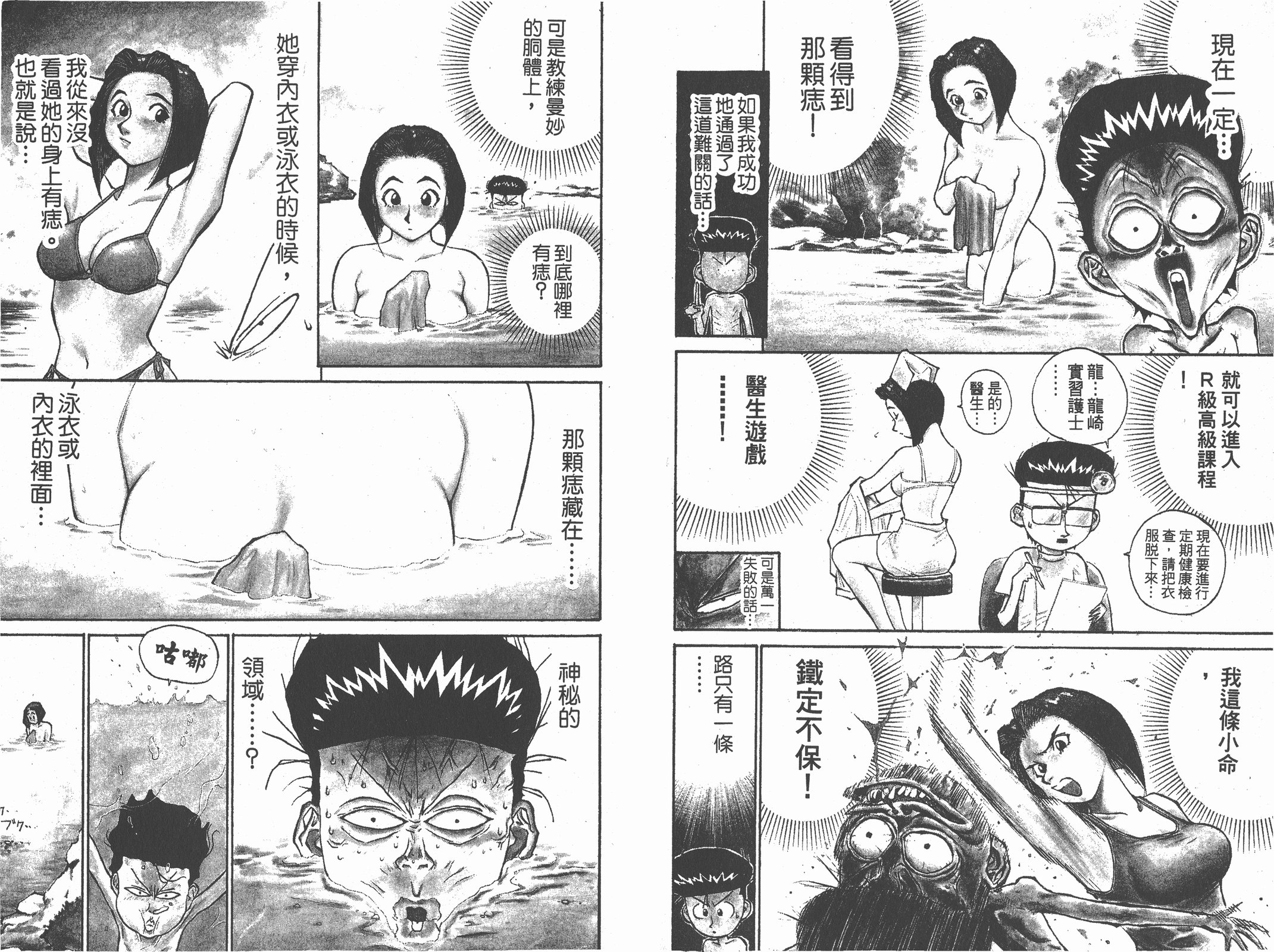 第05卷67