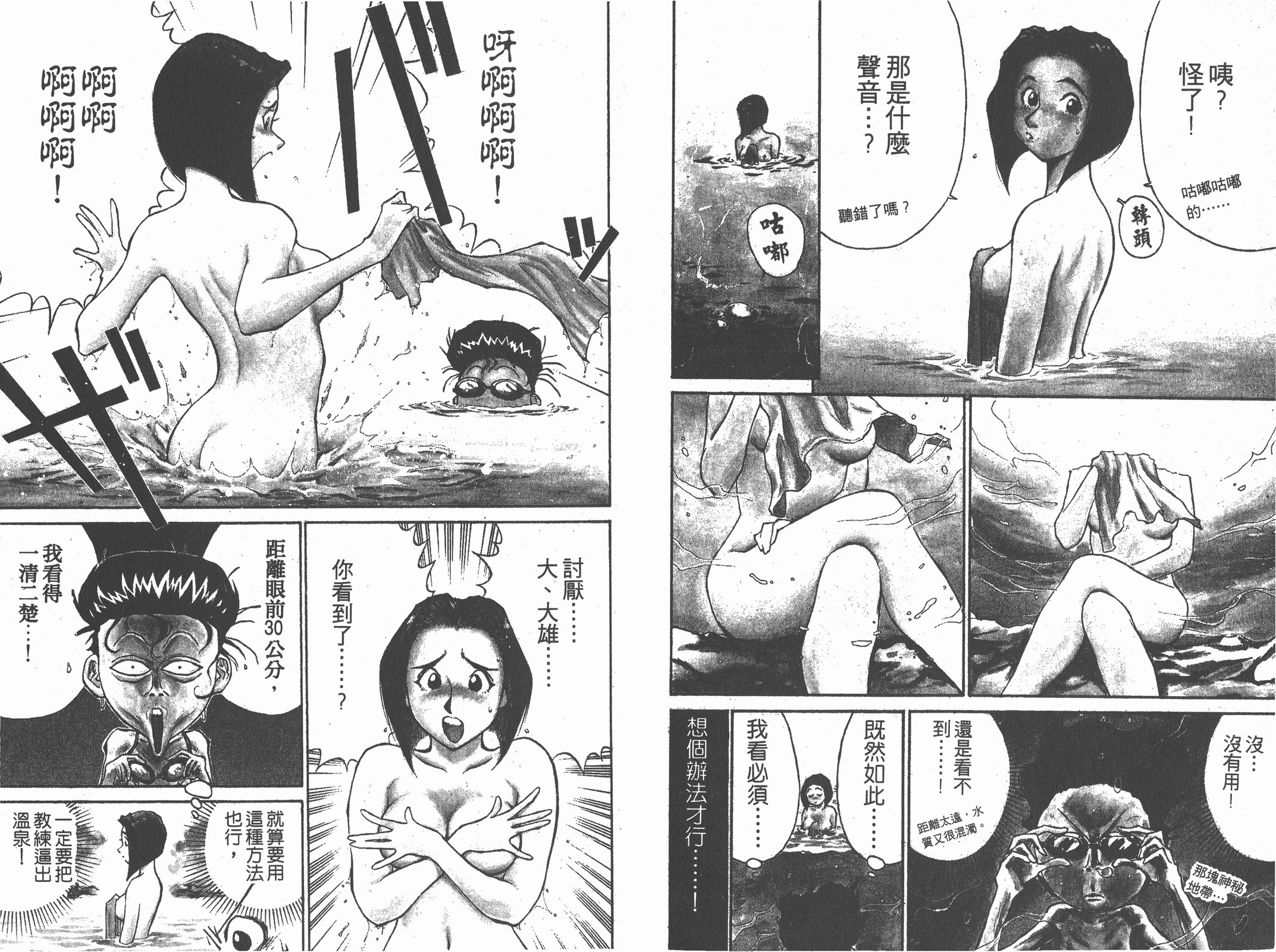 第05卷68