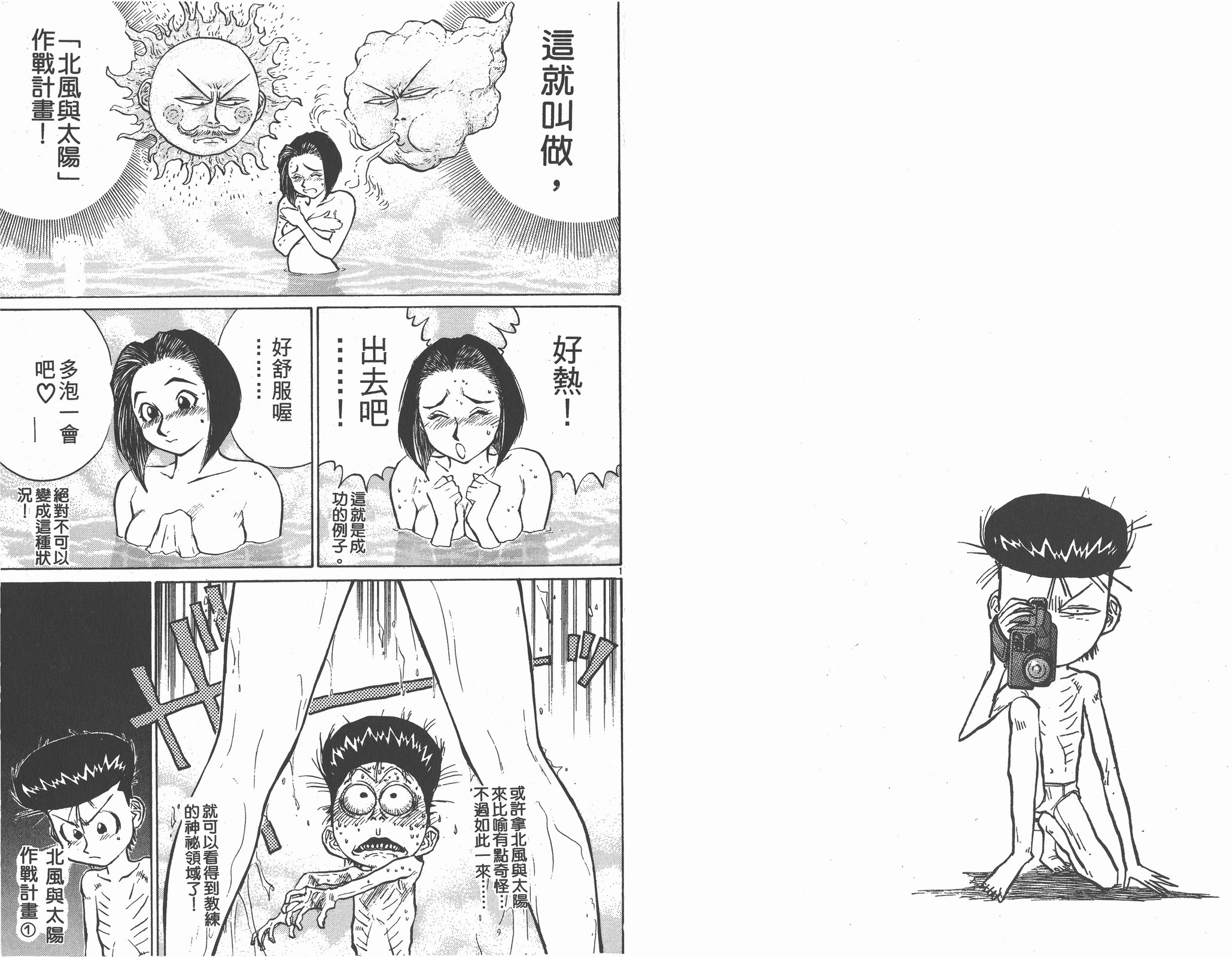 第05卷69