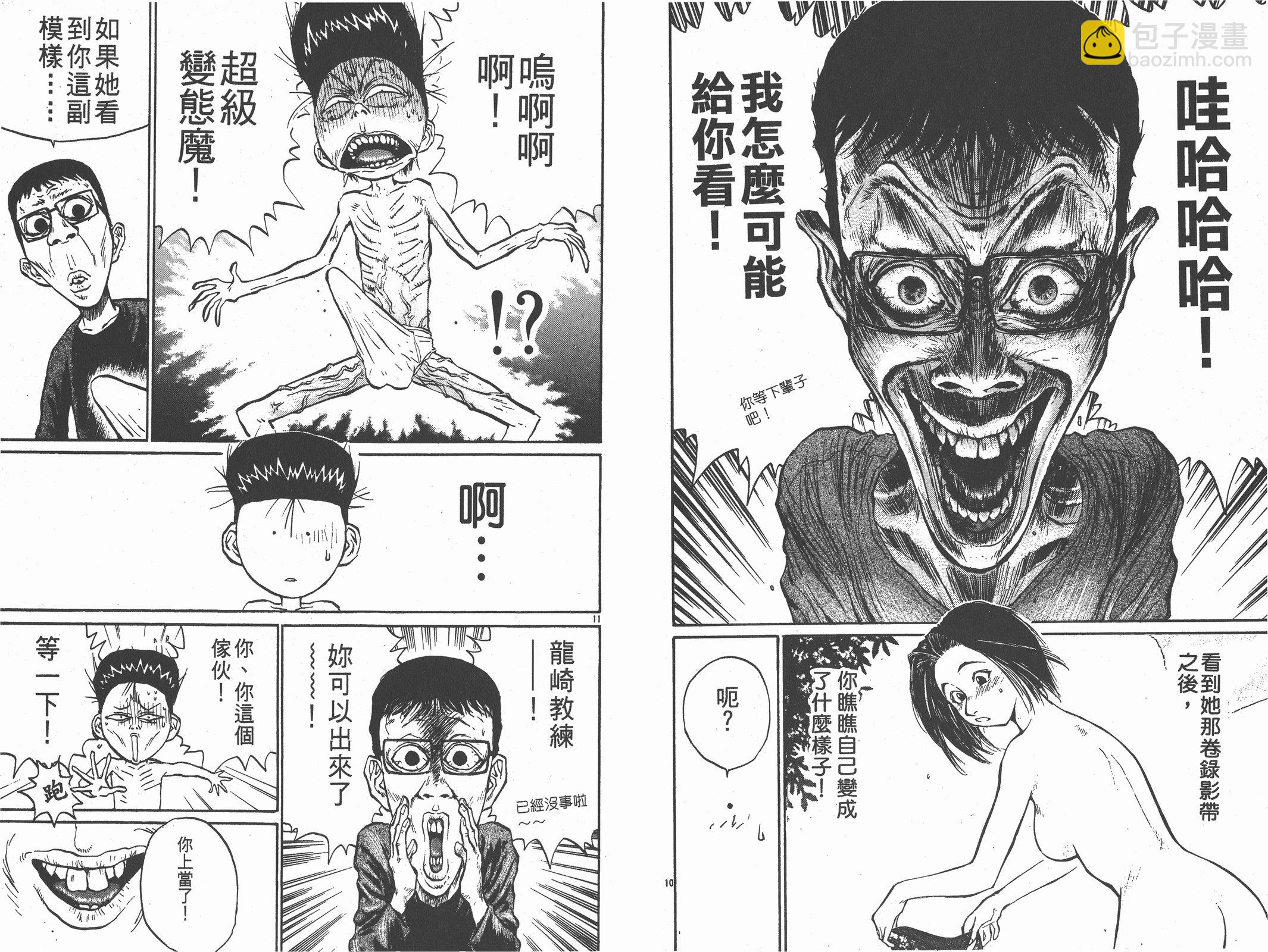 第05卷7