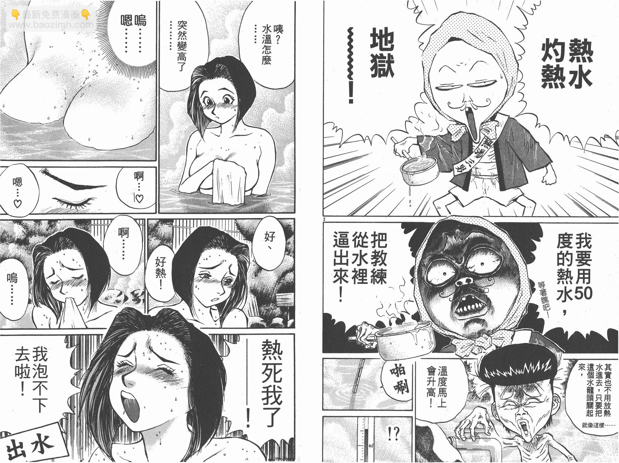 第05卷70